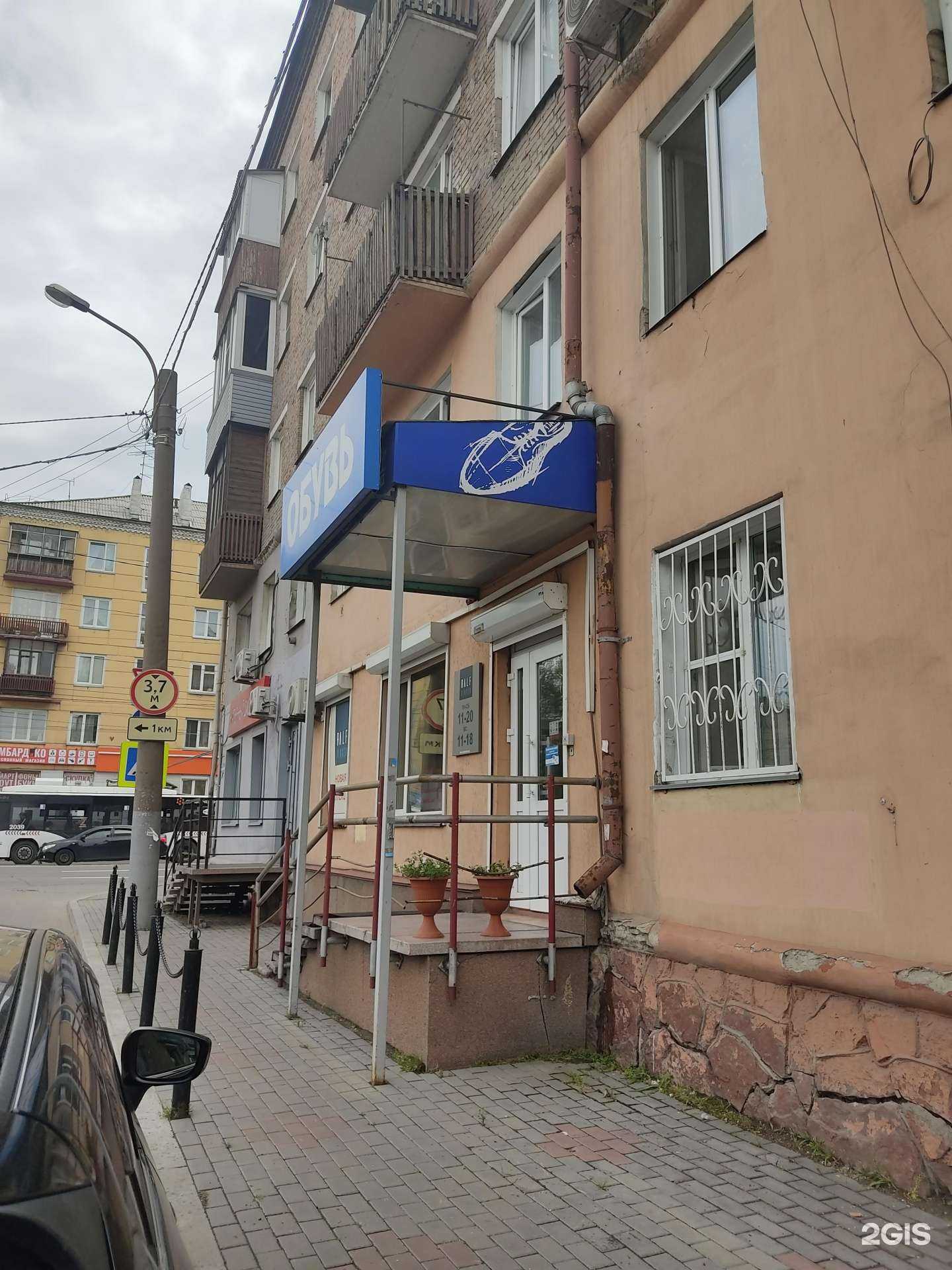 Отзывы на компанию Салон обуви в Красноярске c фото