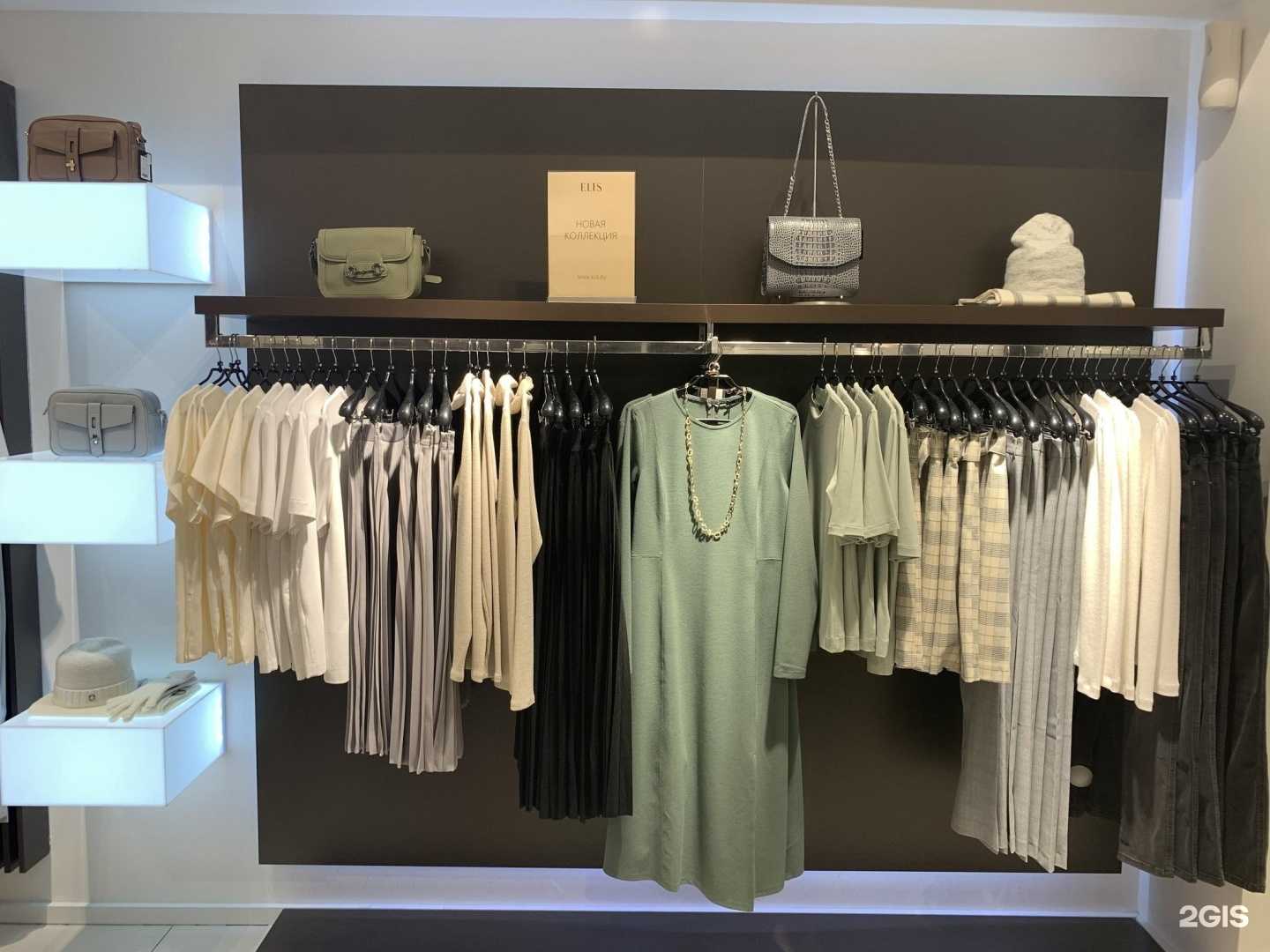 Отзывы на компанию Elis в Нижнем Новгороде c фото