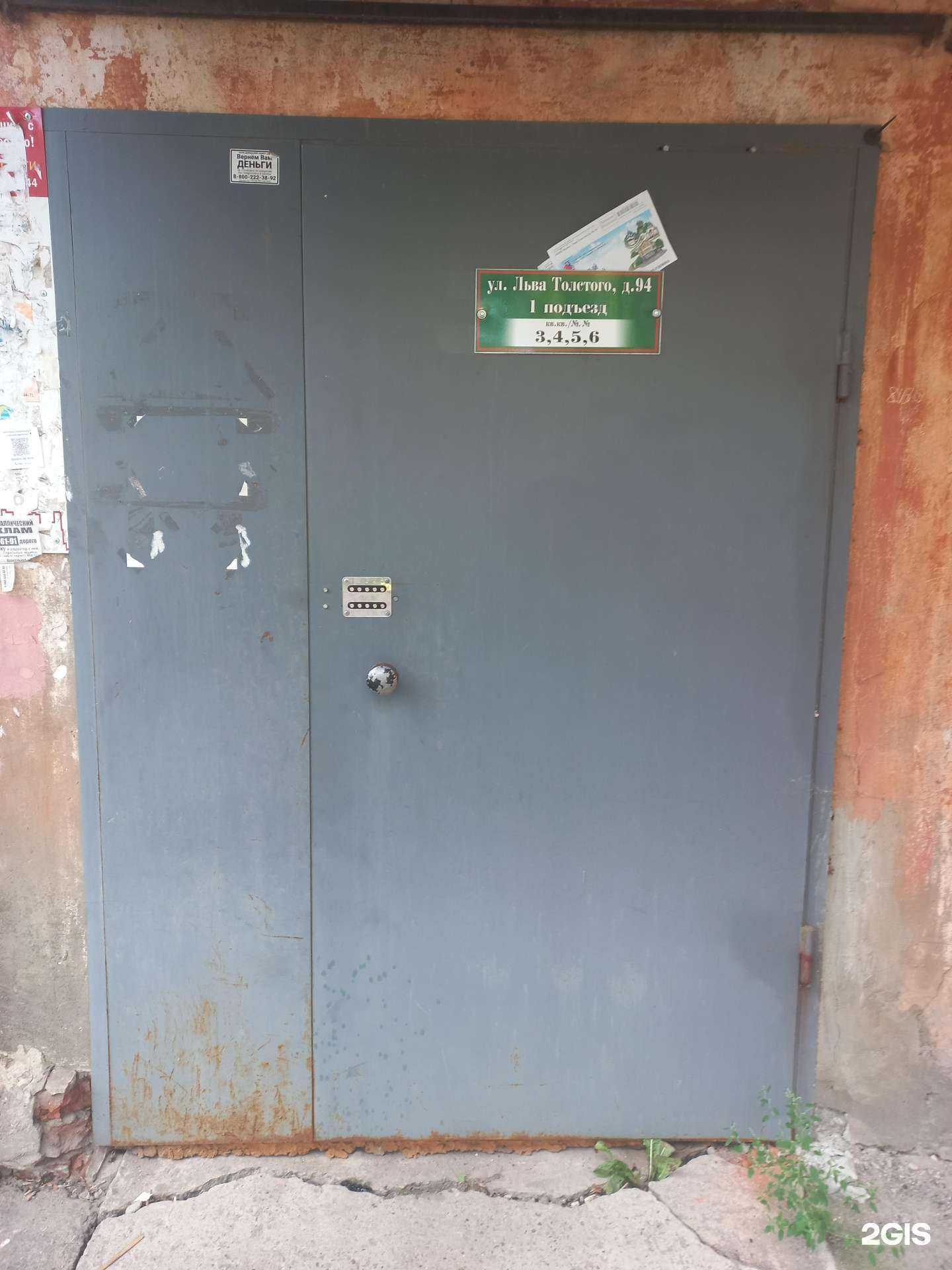 Отзывы на компанию Электроника ККМ в Муроме c фото - фотография 2 из 2