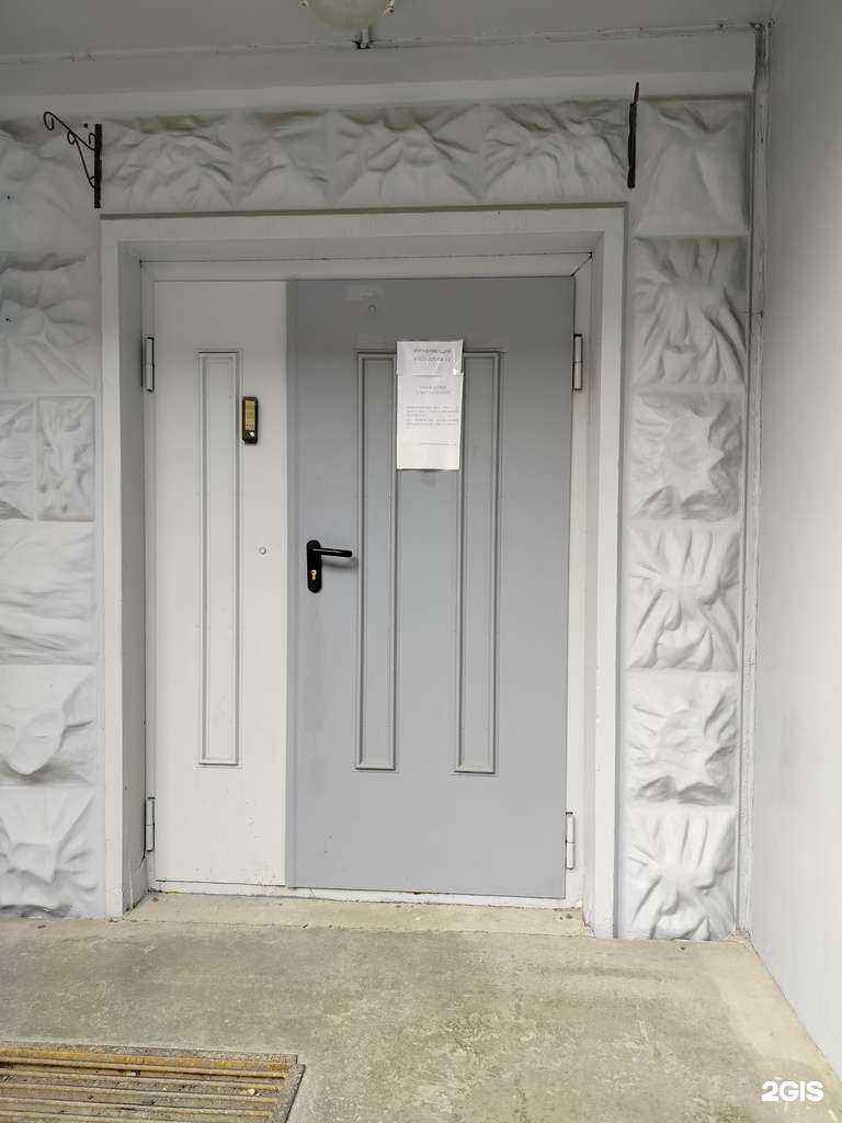 Отзывы на компанию Домжилсервис в г. Королёв c фото