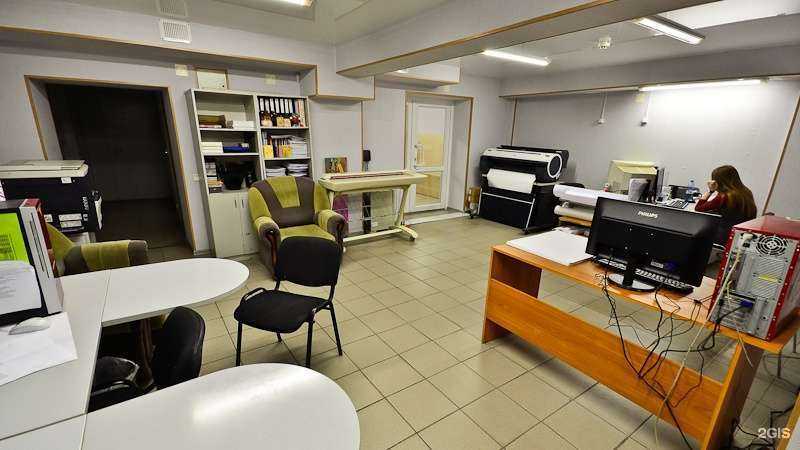 Отзывы на компанию Гармония в г. Пермь c фото