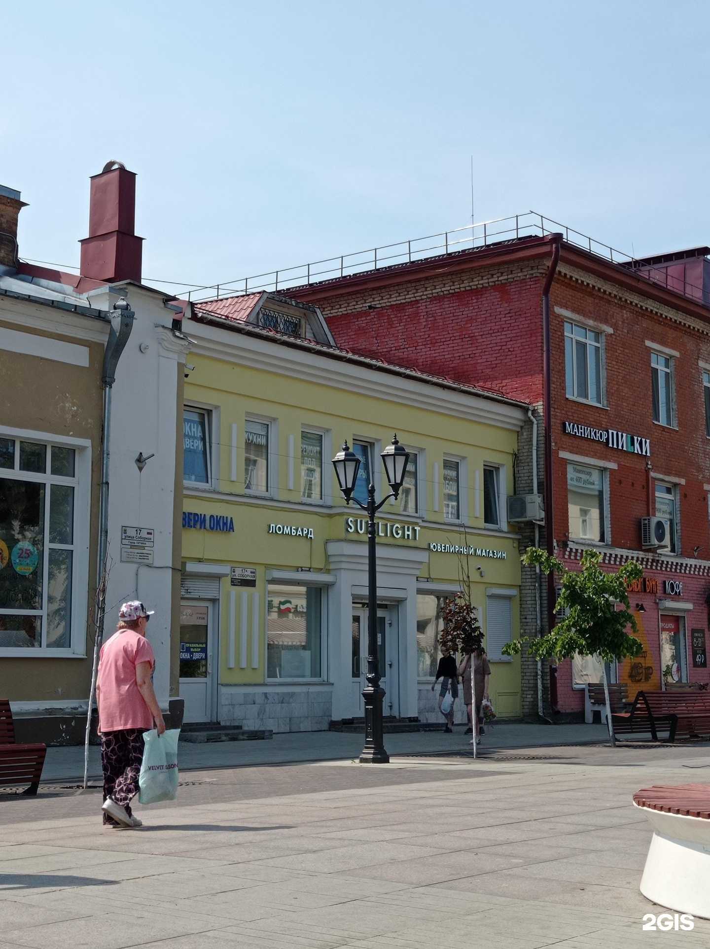 Отзывы на компанию Вертикаль в Гатчине c фото - фотография 2 из 2