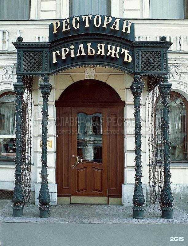 Отзывы на компанию Славянская реставрация в г. Химки c фото