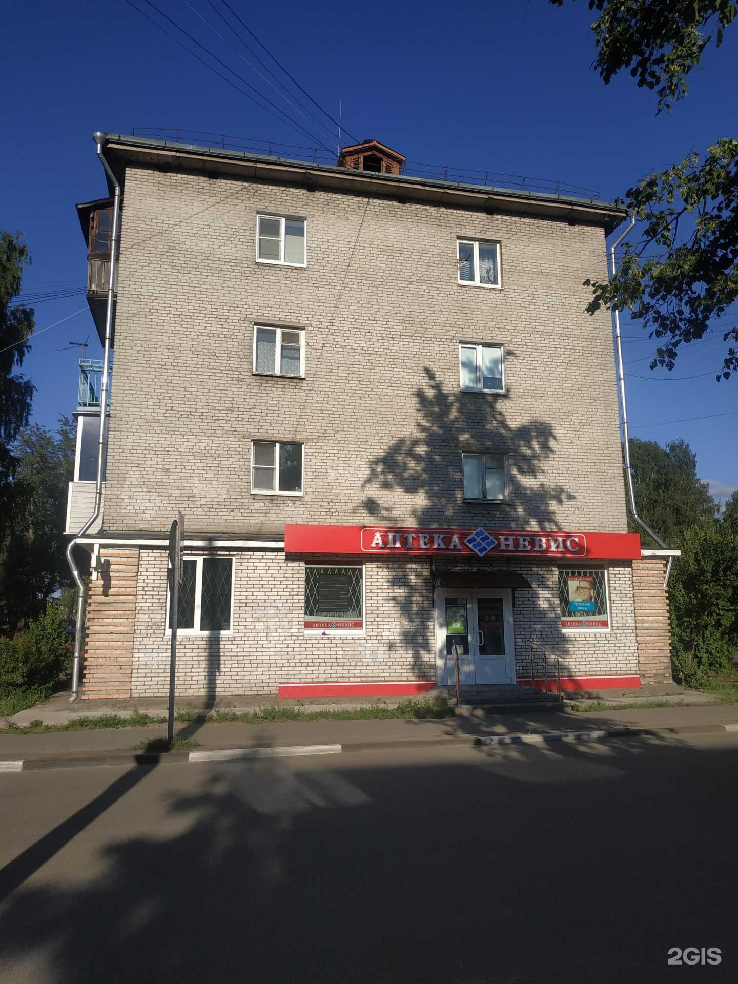 Отзывы на компанию Невис в г. Кировск c фото