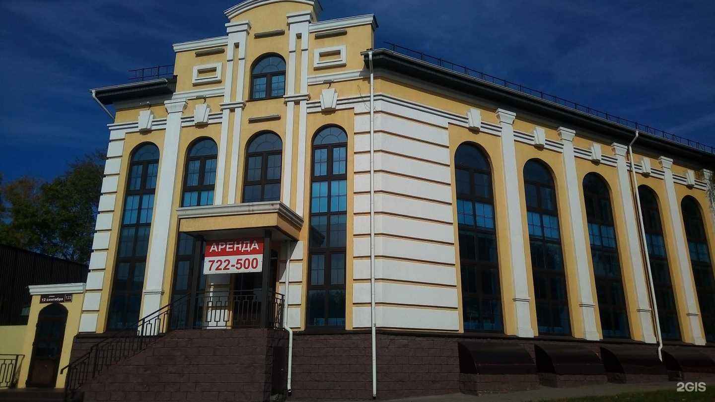 Отзывы на компанию Дентал Хоум в Ульяновске c фото - фотография 2 из 2