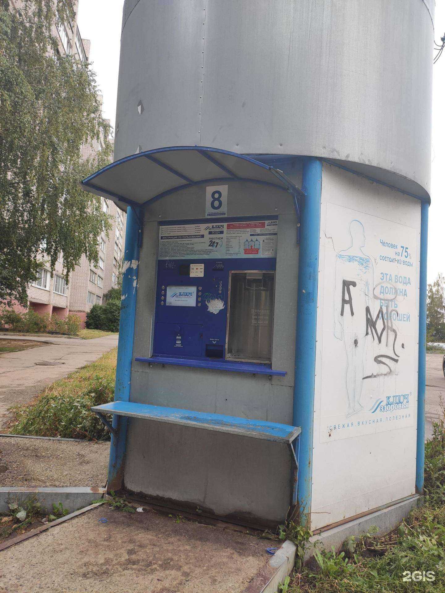 Отзывы на компанию Ключ здоровья в Кстове c фото