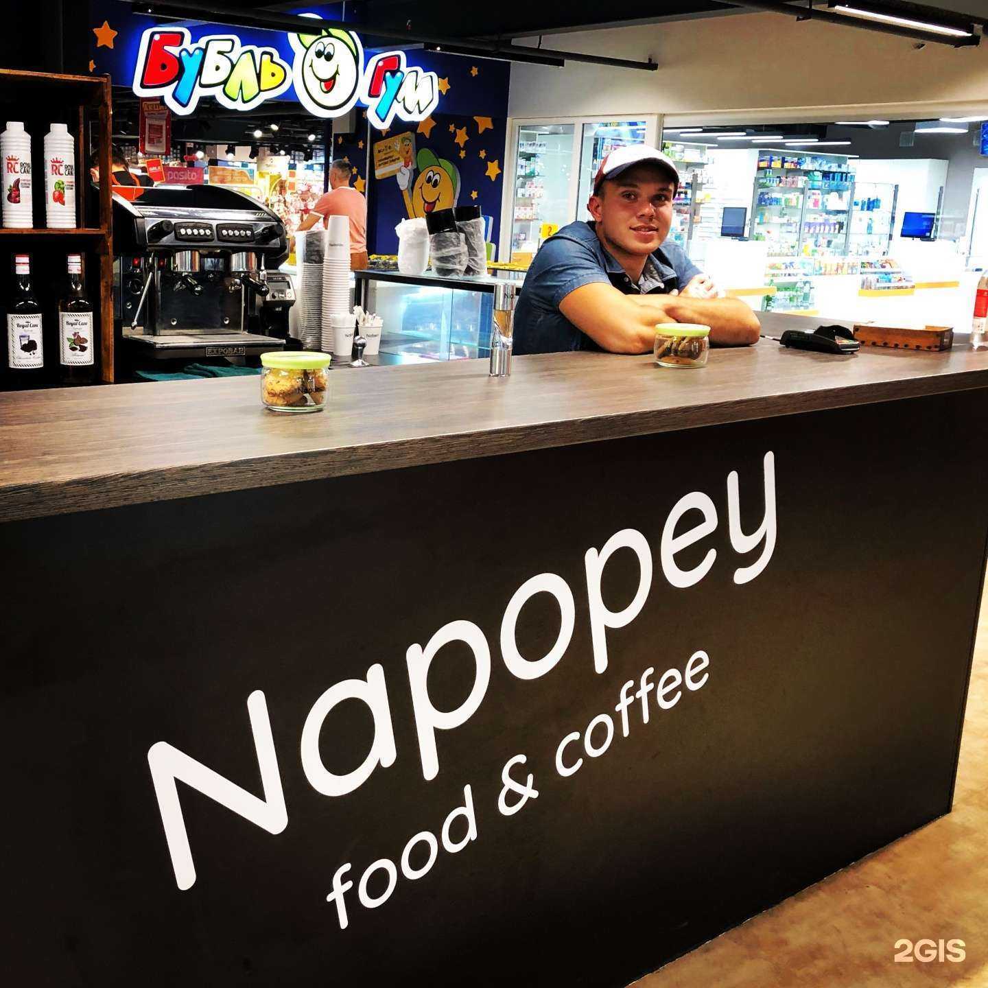 Отзывы на компанию Coffee Good в г. Владивосток c фото