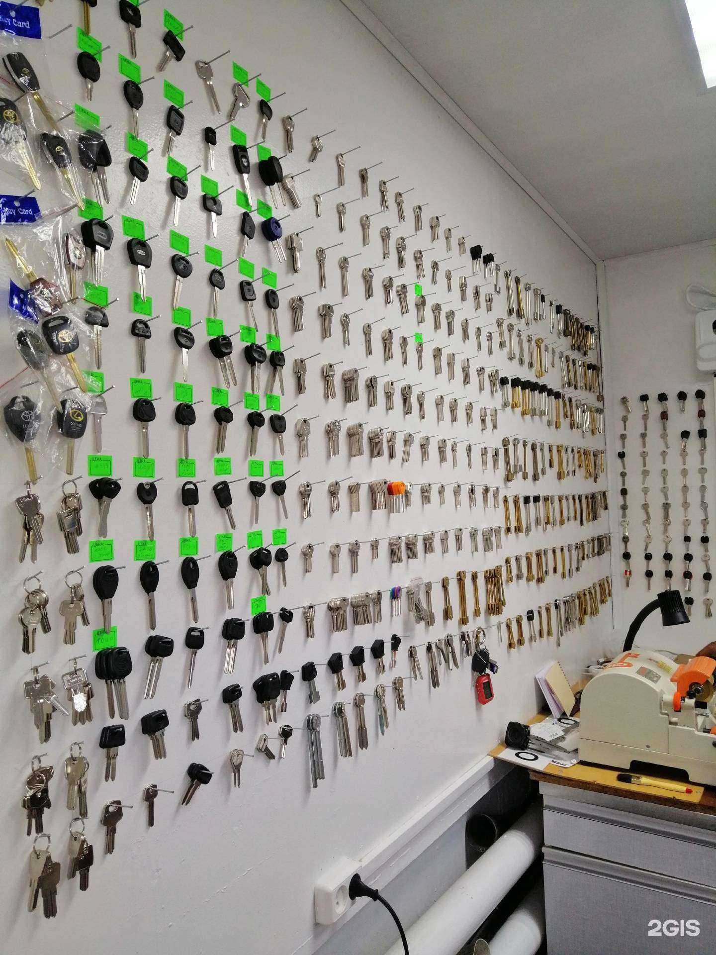 Отзывы на компанию Мастерская по ремонту обуви и изготовлению ключей в г. Томск c фото
