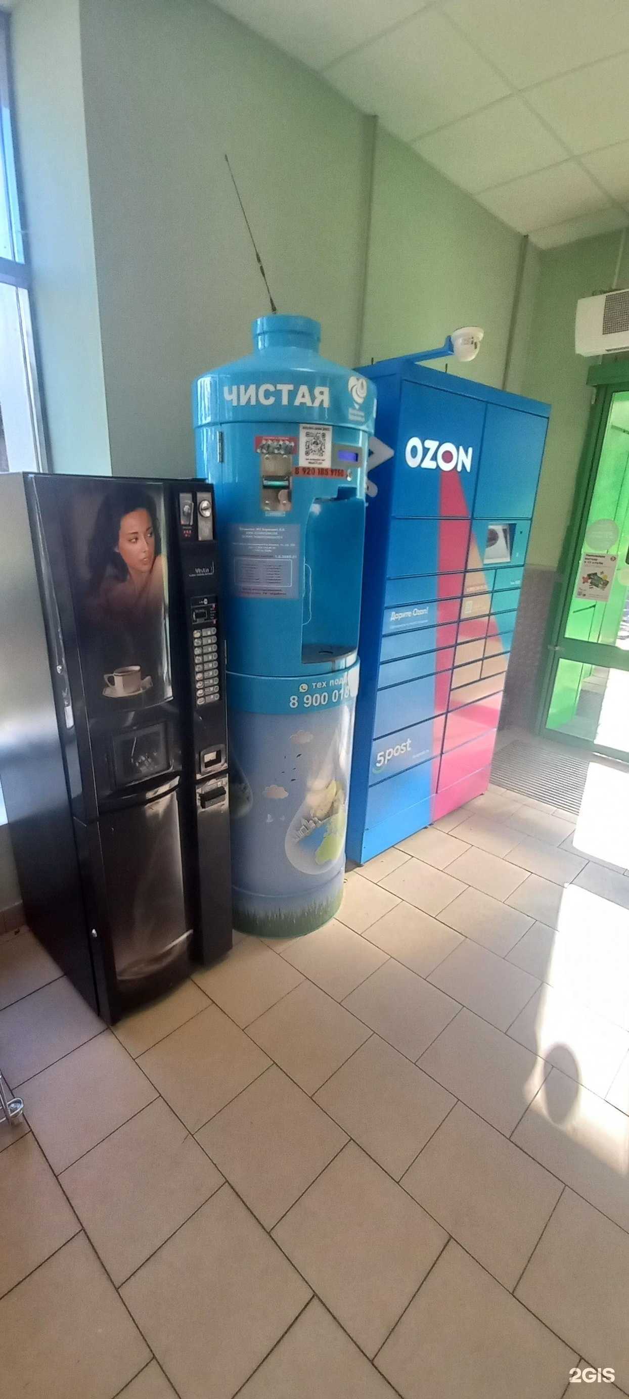 Отзывы на компанию Источник здоровья в г. Тверь c фото