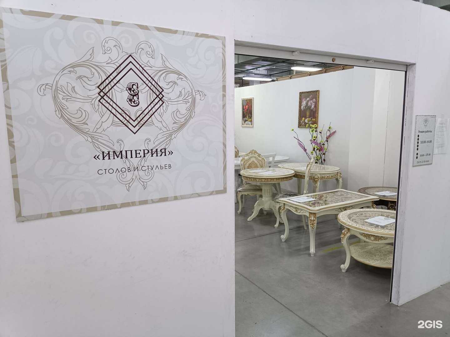 Отзывы на компанию Империя Столов и Стульев в Перми c фото