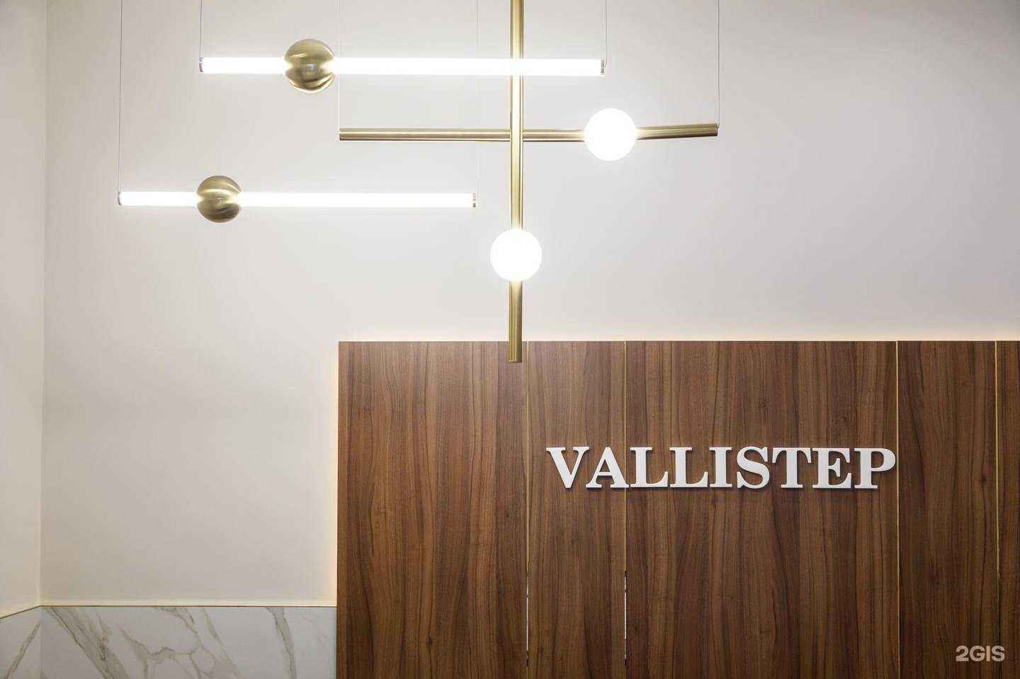 Отзывы на компанию Vallistep в Екатеринбурге c фото