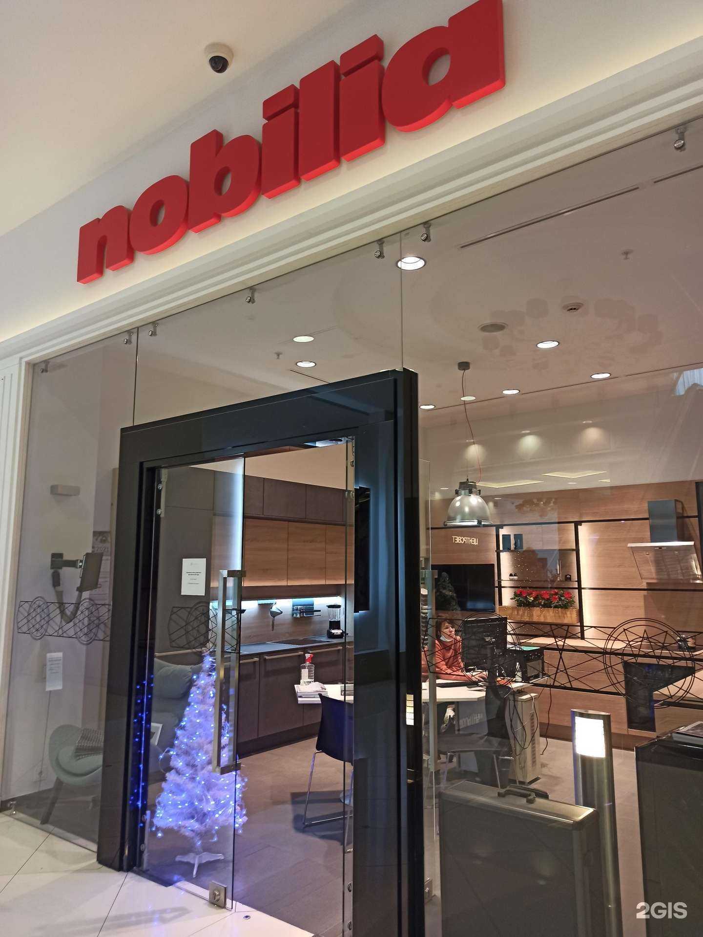 Отзывы на компанию Nobilia в Екатеринбурге c фото