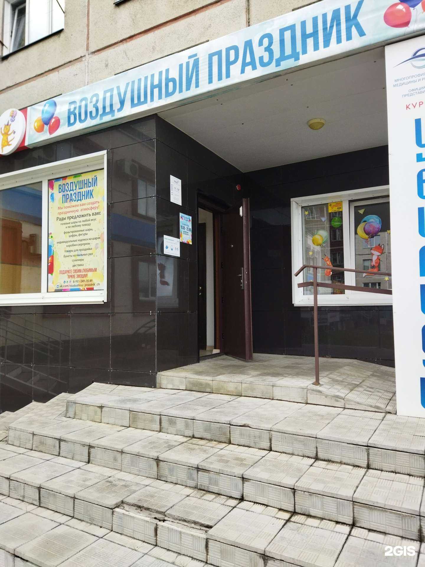 Отзывы на компанию Розовый Слон в Челябинске c фото