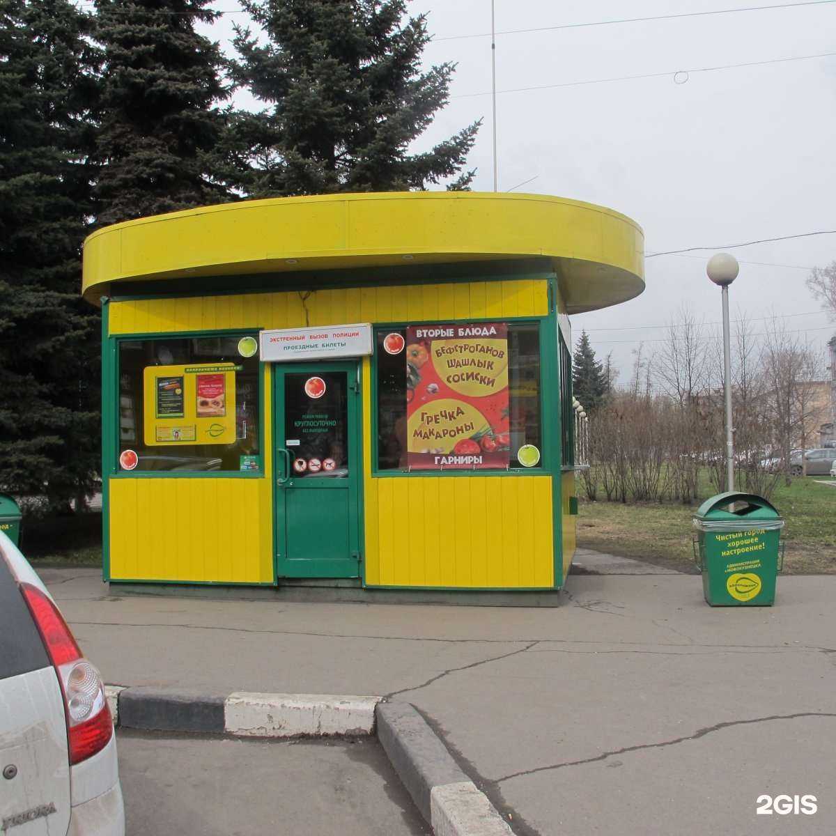 Отзывы на компанию Подорожник в г. Новокузнецк c фото