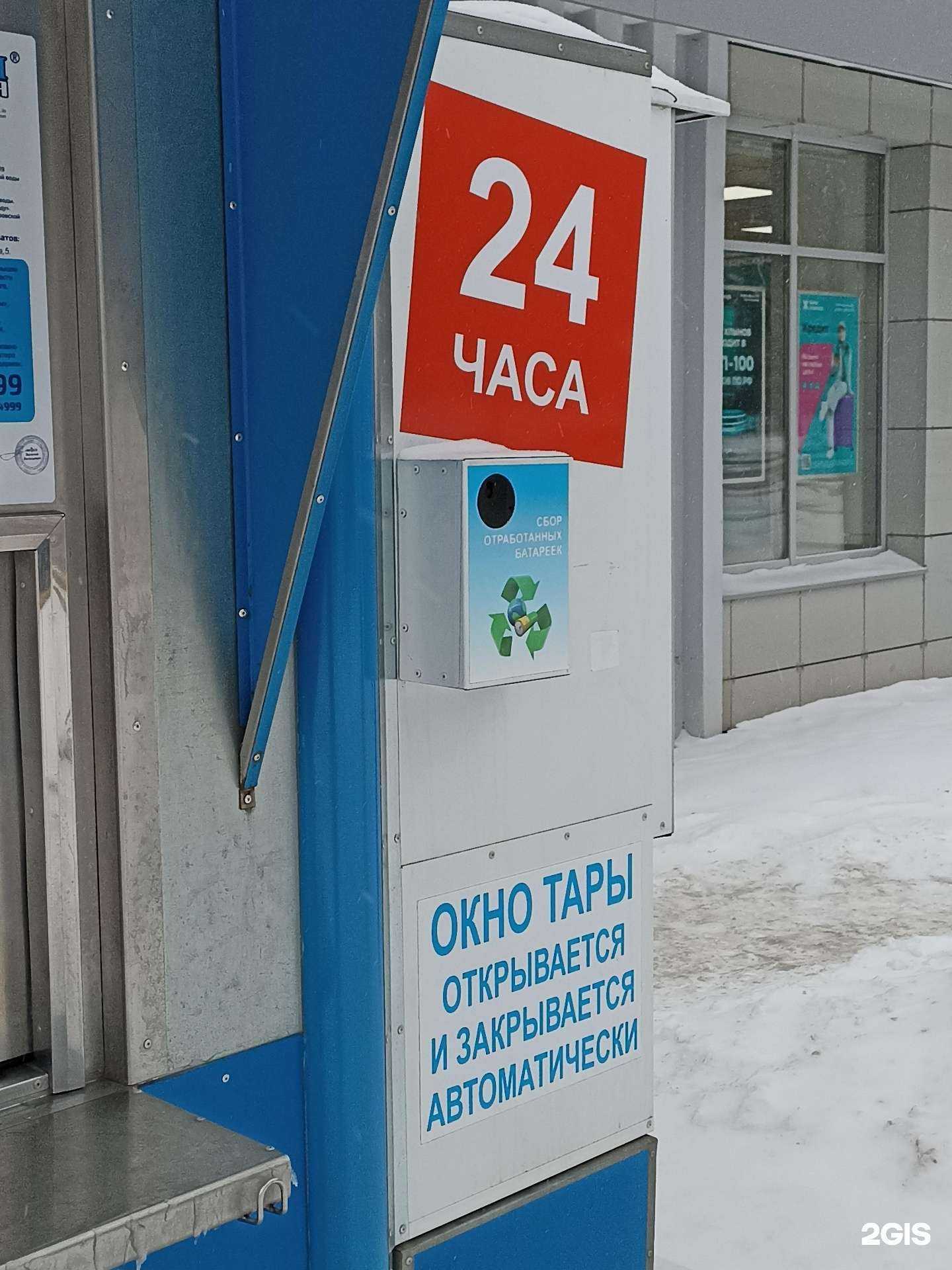 Отзывы на компанию Контейнер для батареек в Кирове c фото