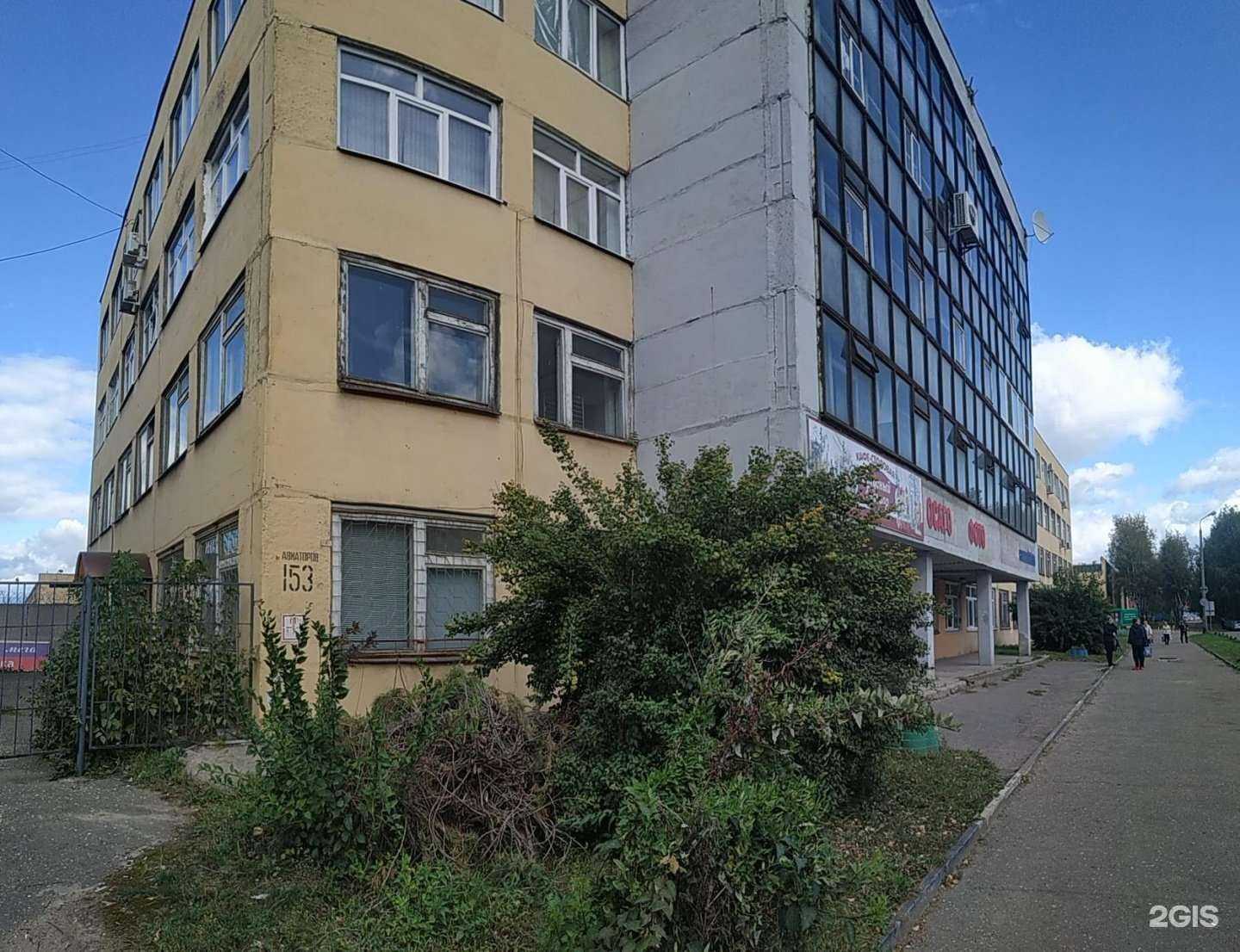 Отзывы на компанию Служба автострахования в Ярославле c фото - фотография 2 из 2