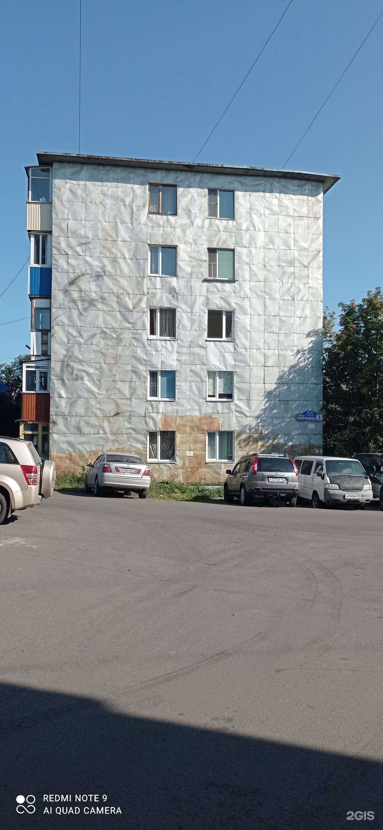 Отзывы на компанию Компания грузоперевозок по Камчатке в Петропавловске-Камчатском c фото - фотография 2 из 2