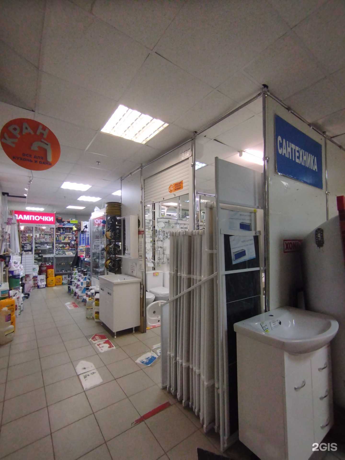 Отзывы на компанию Магазин сантехники в Дзержинске c фото