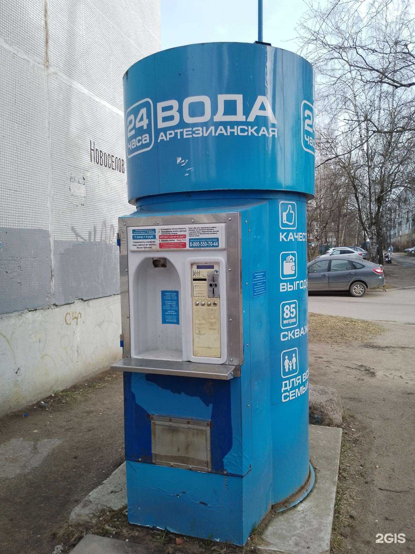 Отзывы на компанию Артезианская вода в Пскове c фото