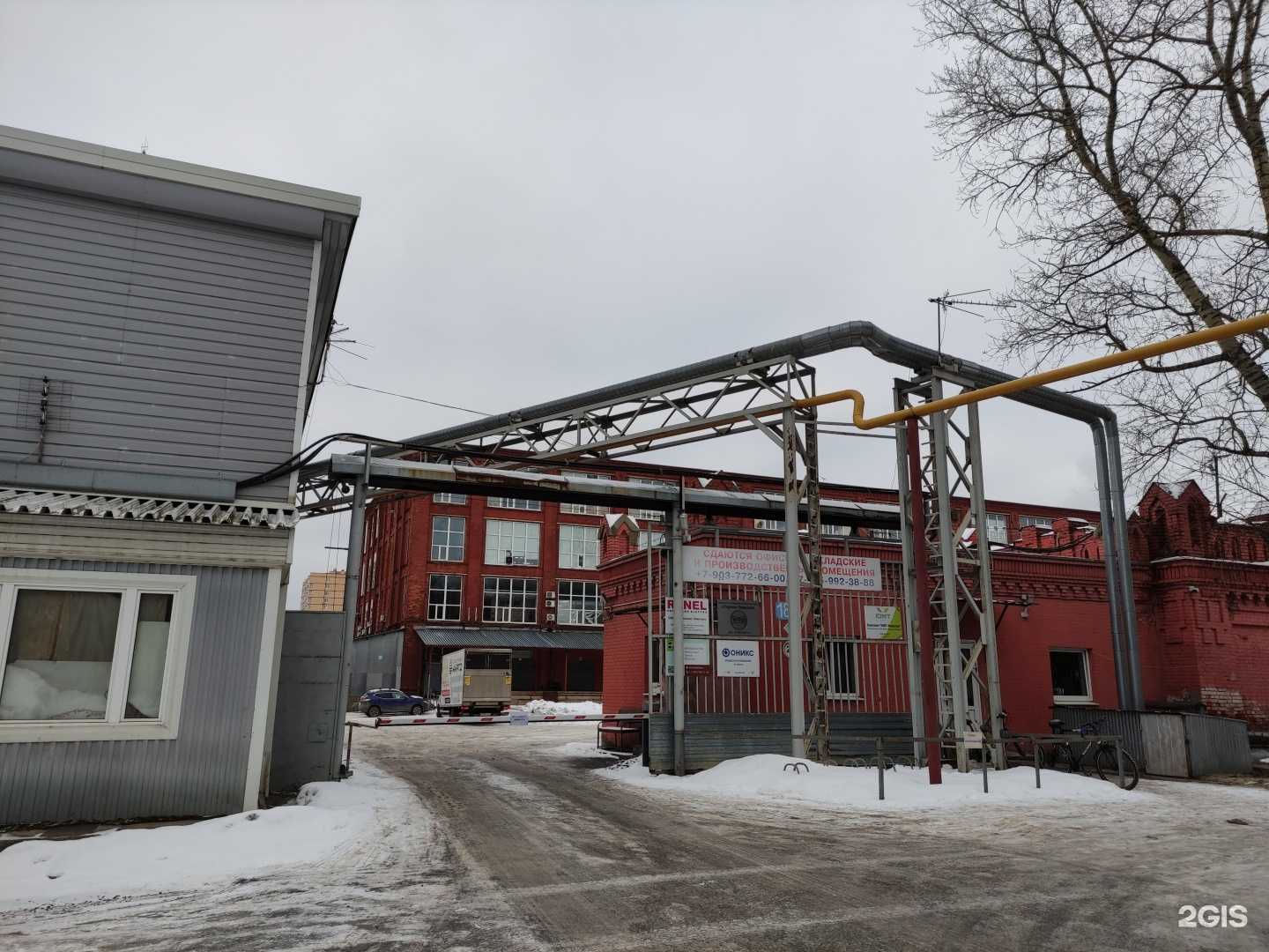 Отзывы на компанию Оникс СБ в Дедовске c фото - фотография 2 из 2