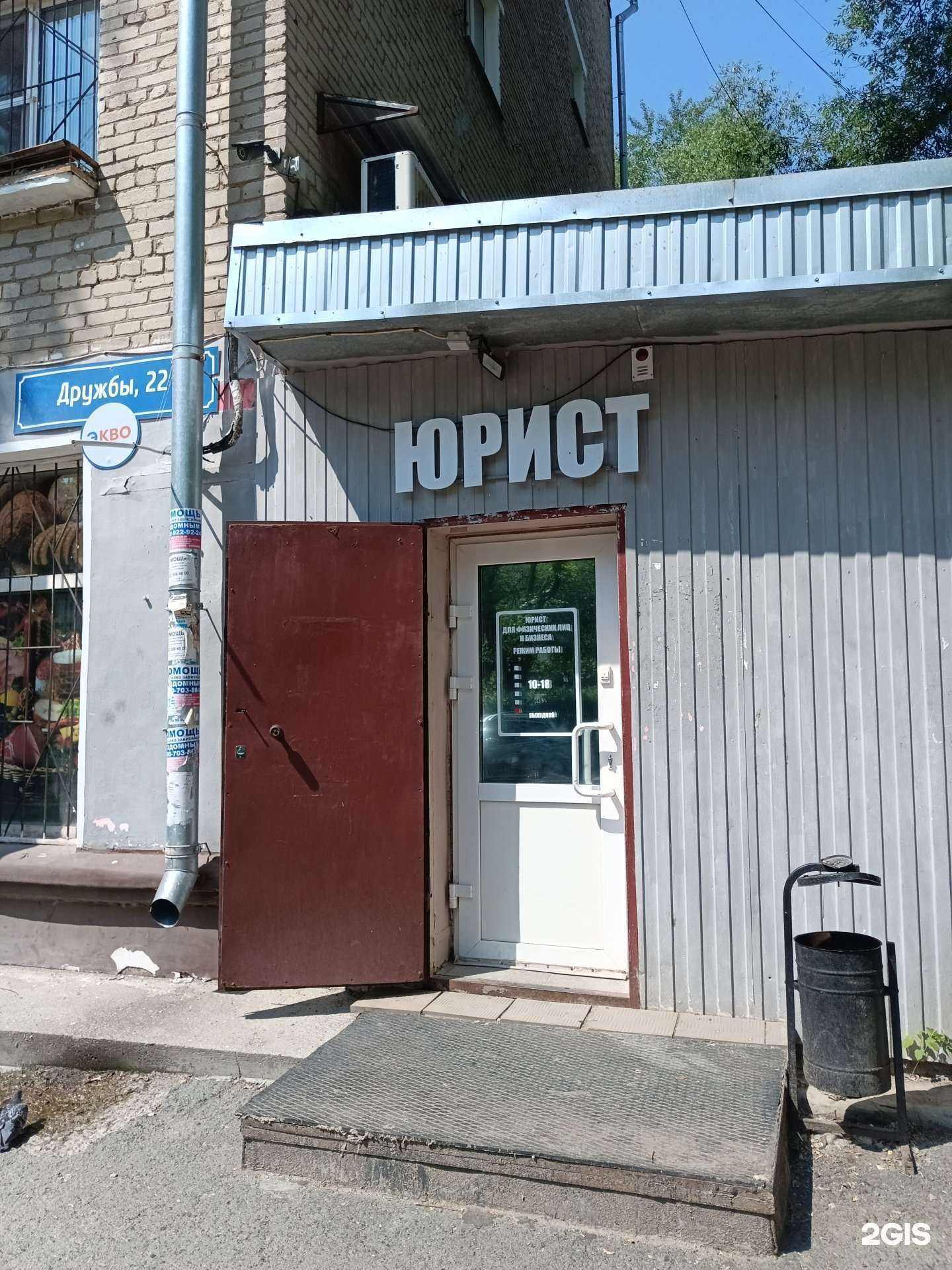 Отзывы на компанию Юридическая фирма в Перми c фото