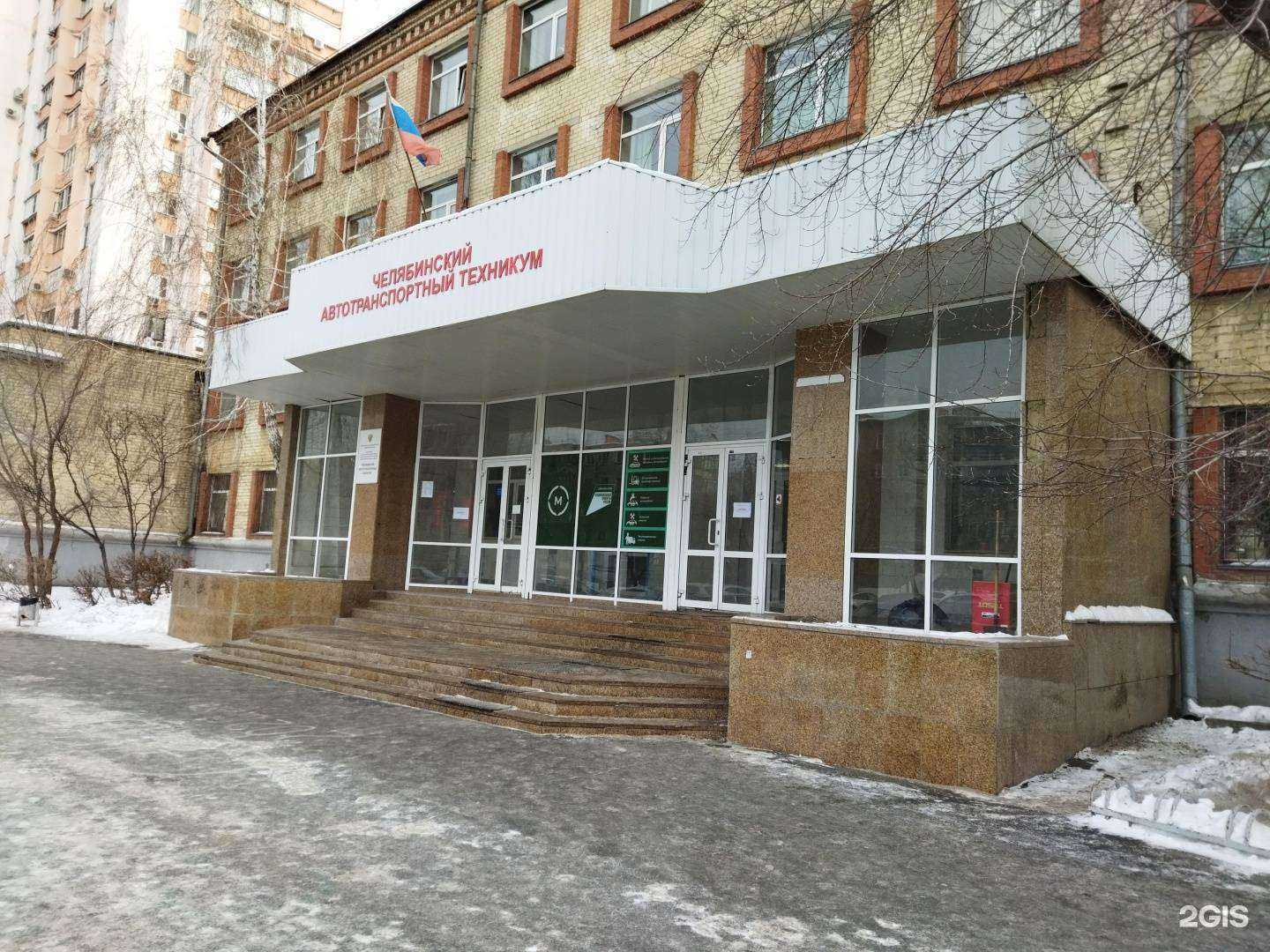 Отзывы на компанию Истина в г. Челябинск c фото