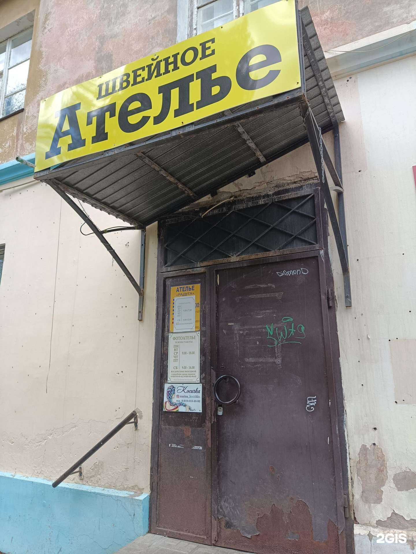 Отзывы на компанию Фотоателье в Муроме c фото