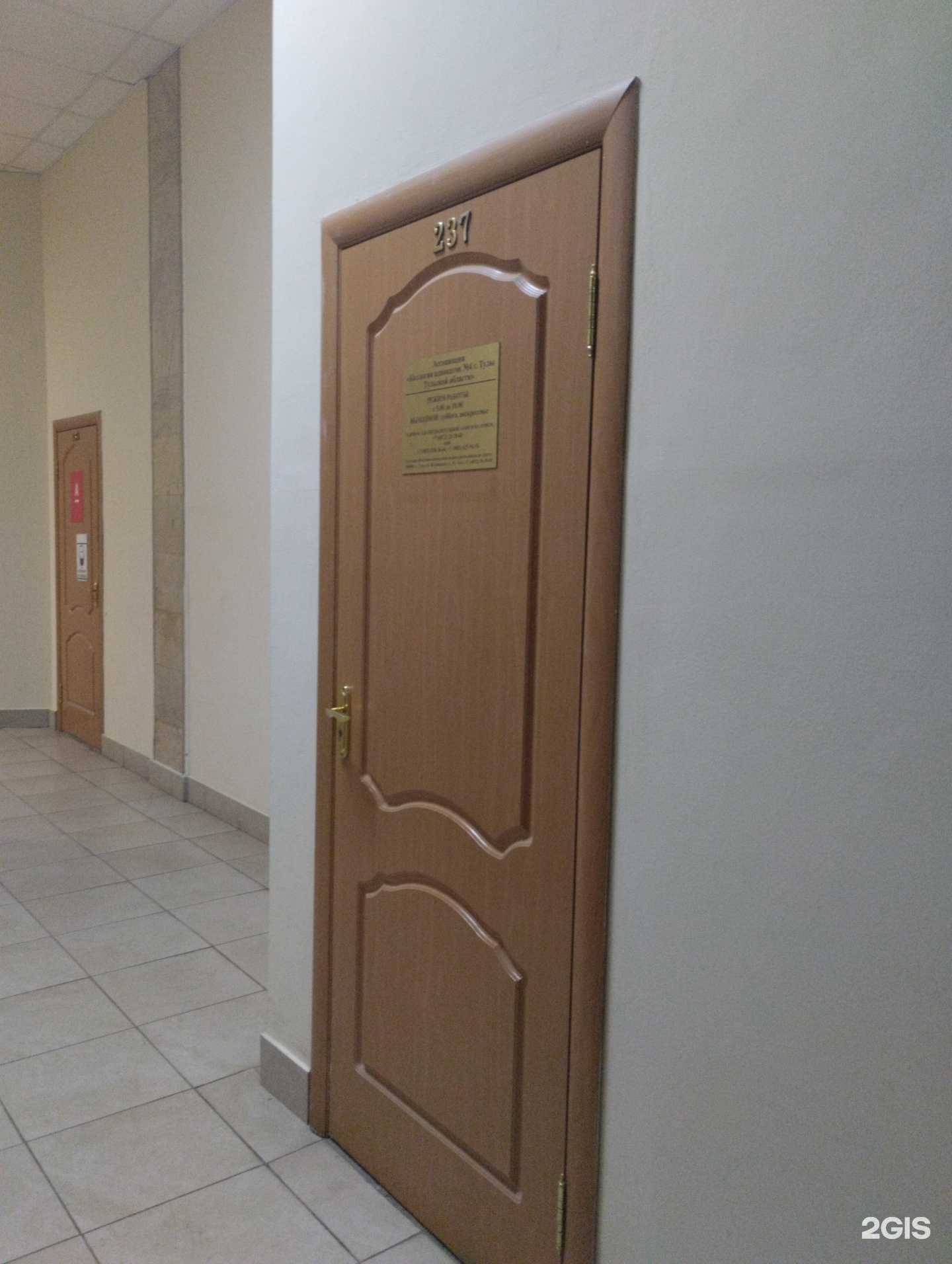 Отзывы на компанию Коллегия адвокатов №4 г. Тулы в г. Тула c фото