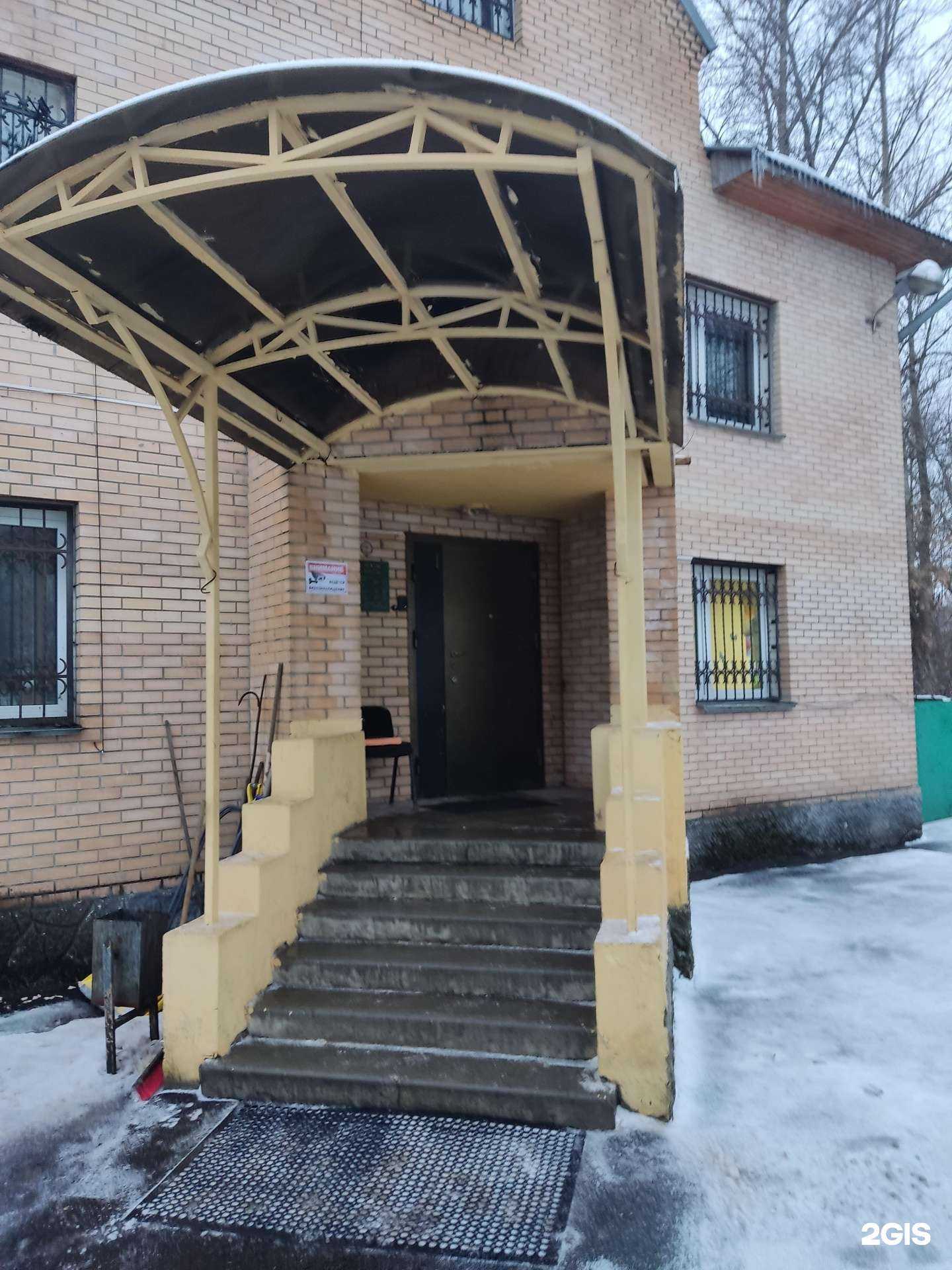 Отзывы на компанию Газ в г. Балашиха c фото