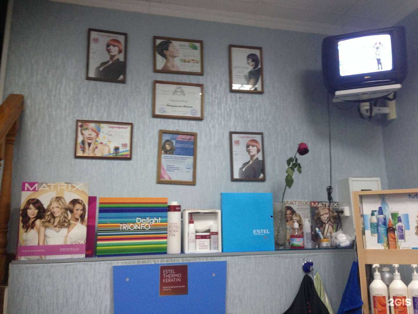 Отзывы на компанию Best в Старом Осколе c фото