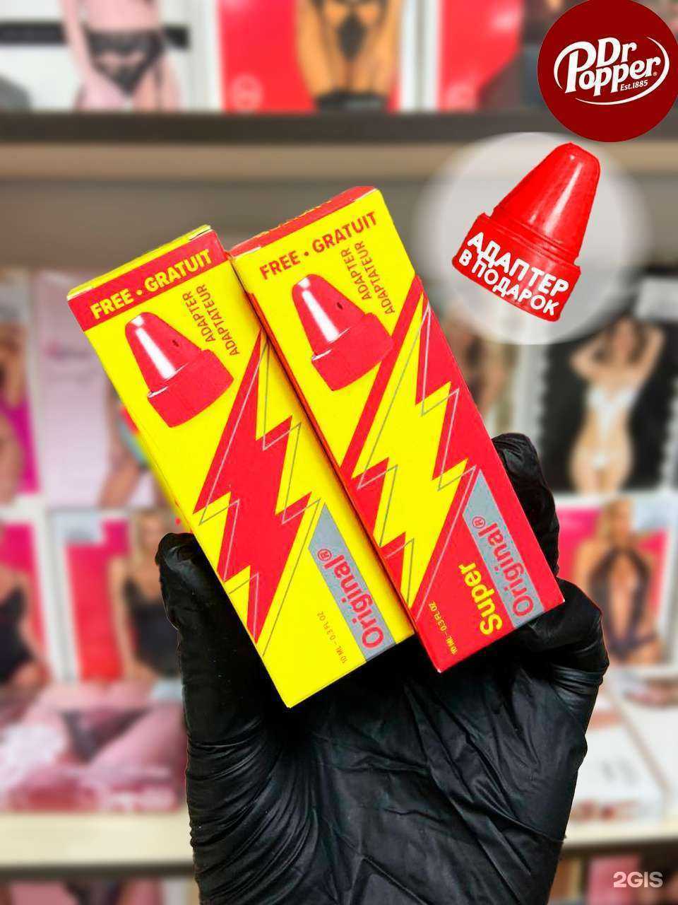 Отзывы на компанию Попперс-Тюмень в Тюмени c фото