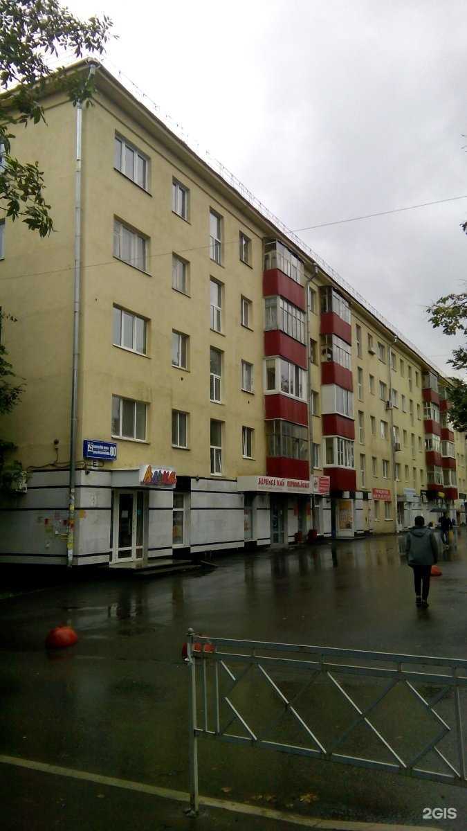 Отзывы на компанию Метровес в Уфе c фото - фотография 2 из 2