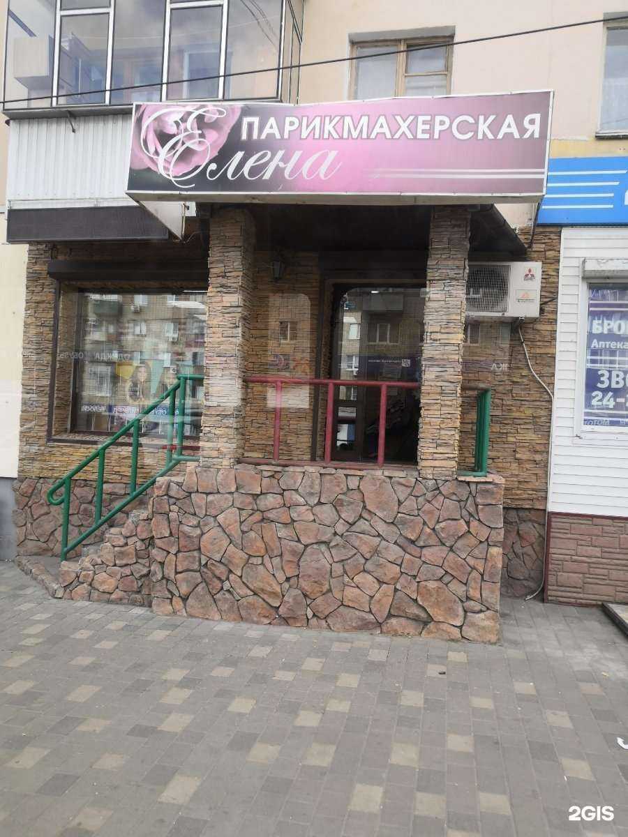 Отзывы на компанию Парикмахерская в Липецке c фото