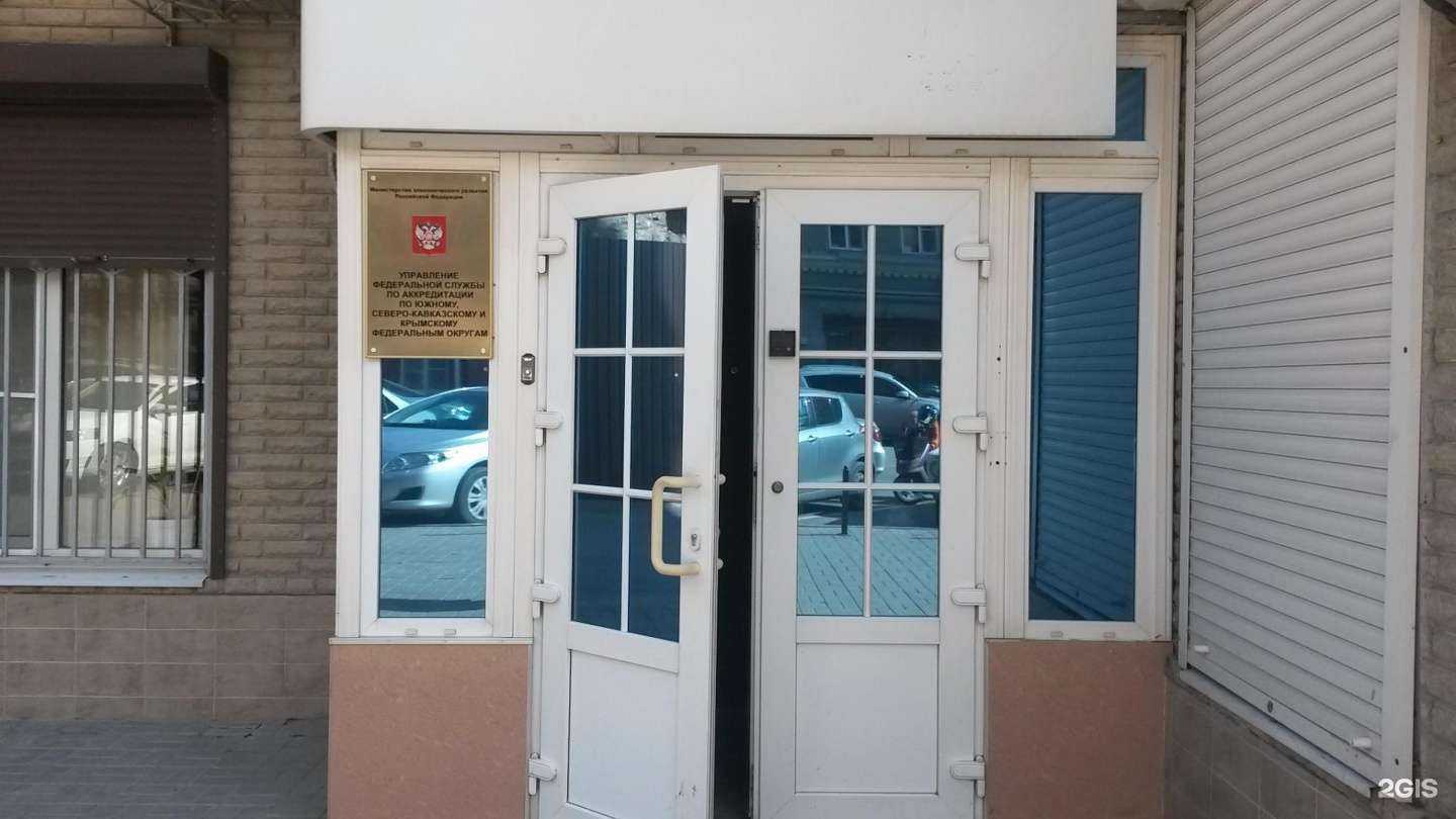 Отзывы на компанию Lakuti Beauty Space в Ростове-на-Дону c фото - фотография 2 из 2