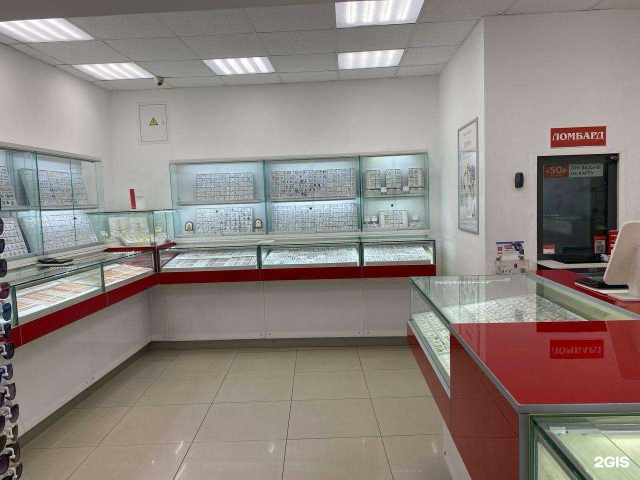 Отзывы на компанию 585*Золотой в г. Геленджик c фото