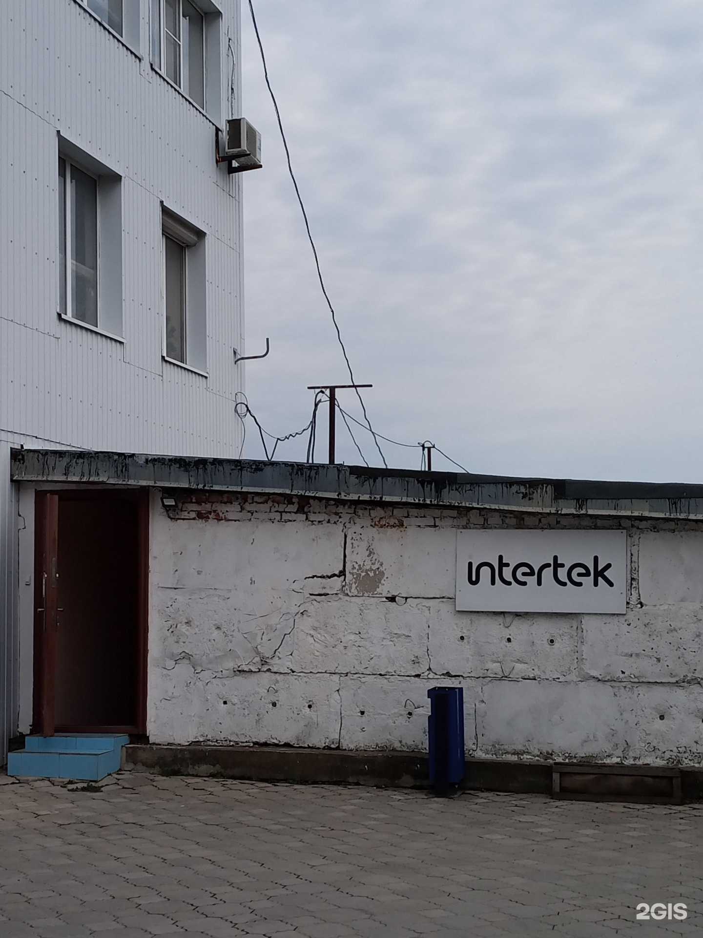 Отзывы на компанию Intertek в Новороссийске c фото