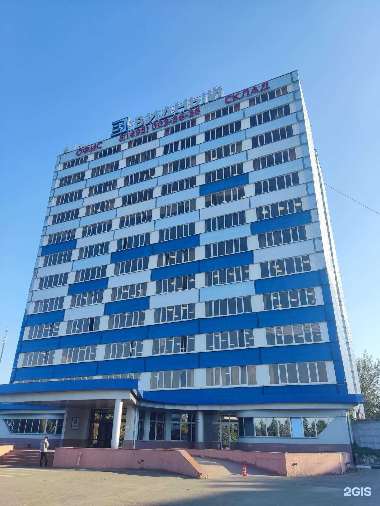 Отзывы на компанию Авл в Видном c фото