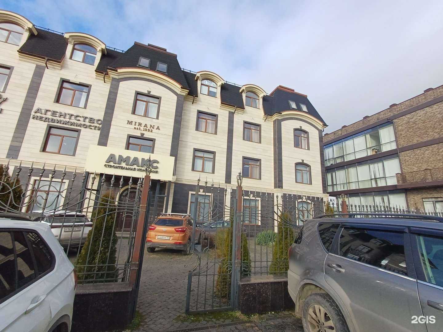 Отзывы на компанию Стальпротектор в Краснодаре c фото