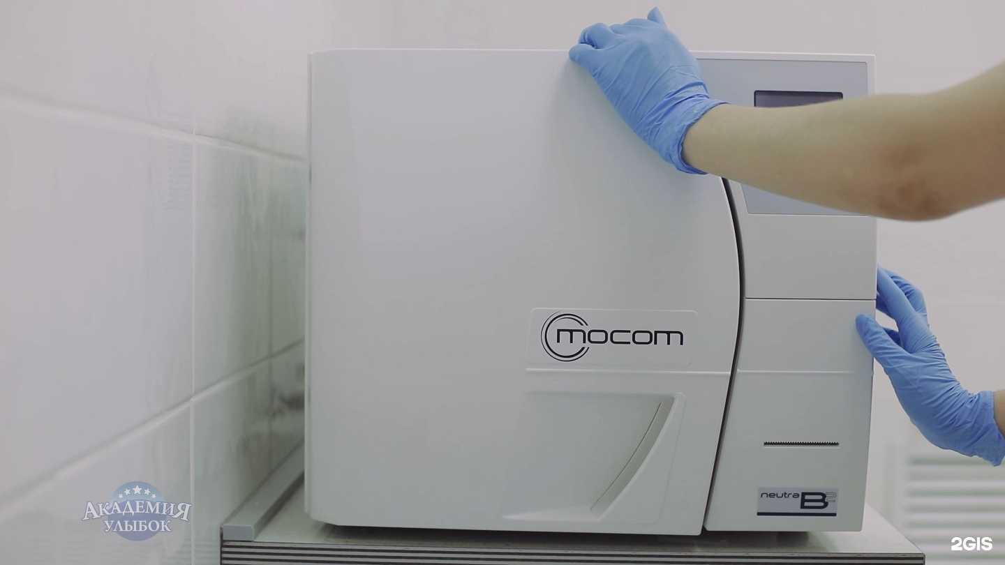 Отзывы на компанию Академия улыбок в Ставрополе c фото