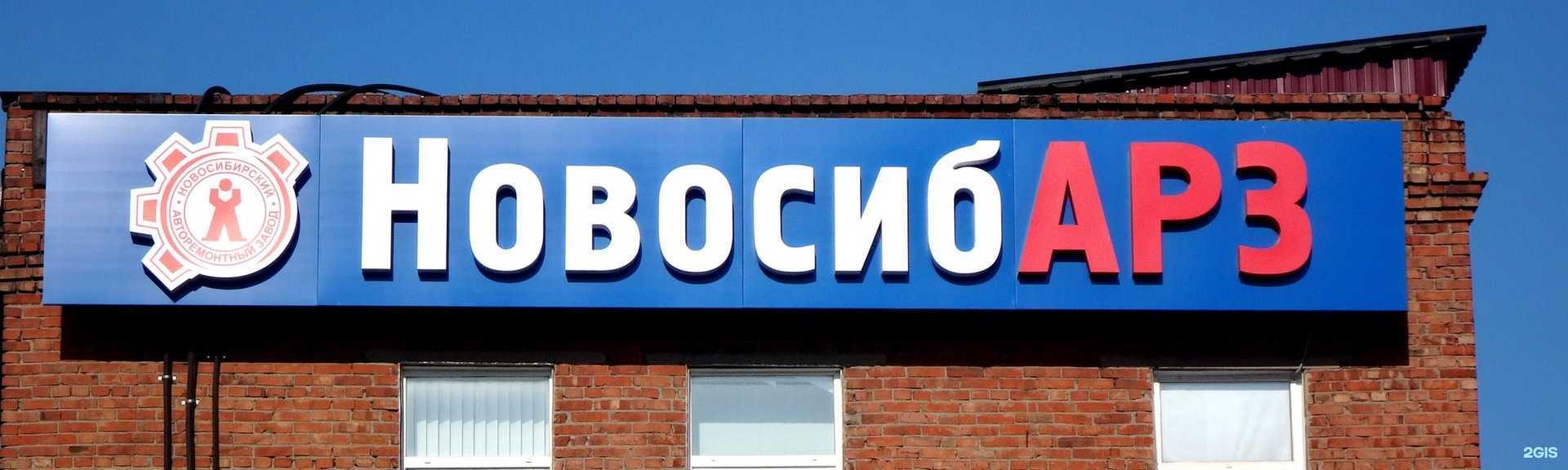 Отзывы на компанию Антиква в г. Новосибирск c фото