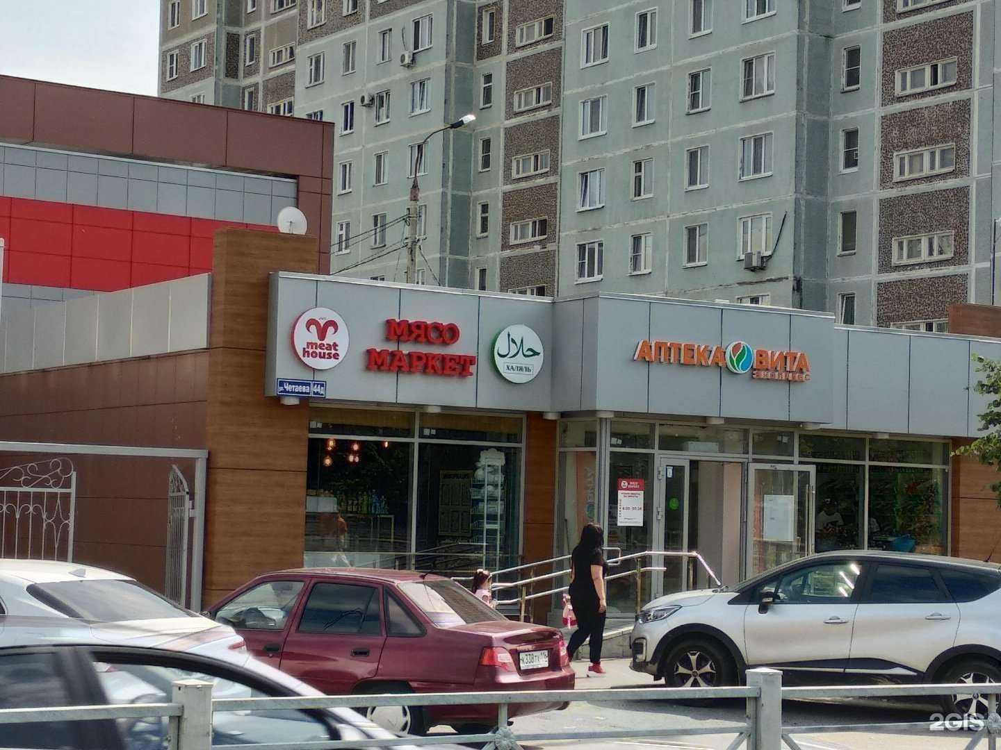 Отзывы на компанию ВИТА Экспресс в Казани c фото