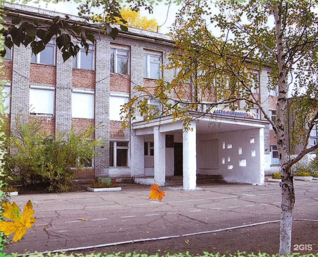 Отзывы на компанию Средняя школа №37 в г. Улан-Удэ c фото