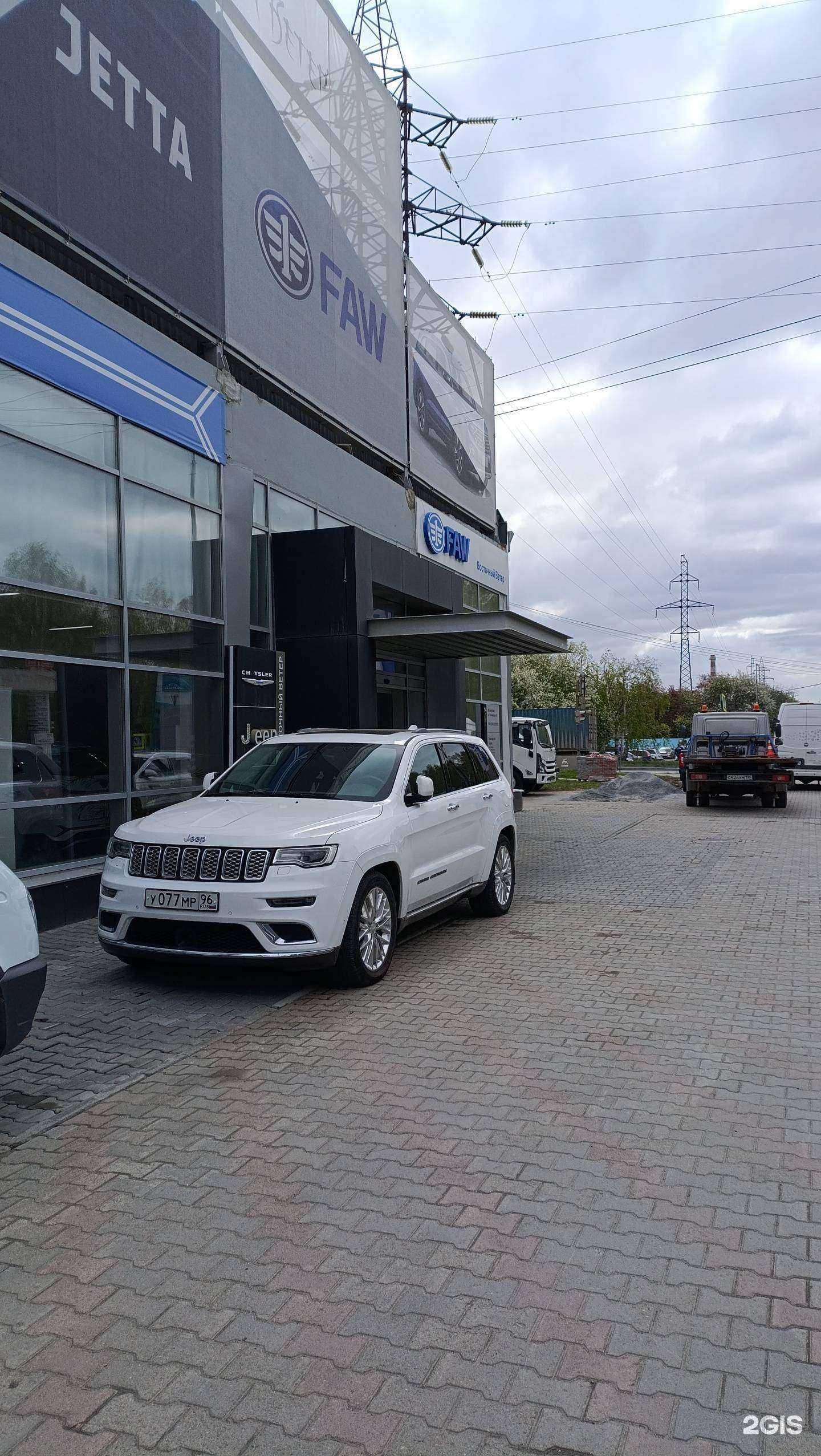 Отзывы на компанию Jeep Chrysler Центр в г. Екатеринбург c фото