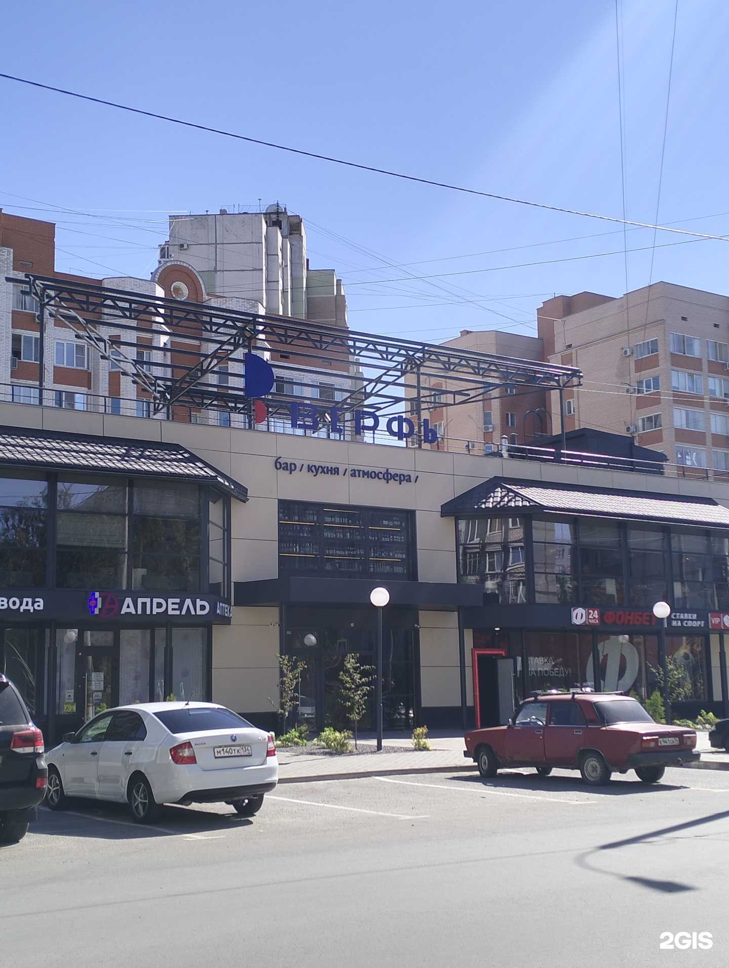 Отзывы на компанию Верфь в Волгограде c фото