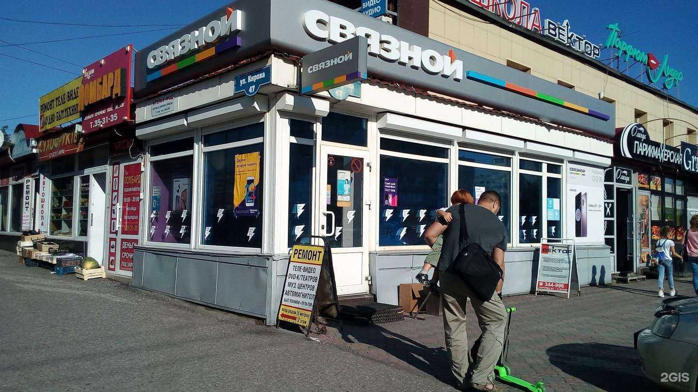 Отзывы на компанию Импульс в Омске c фото - фотография 2 из 2