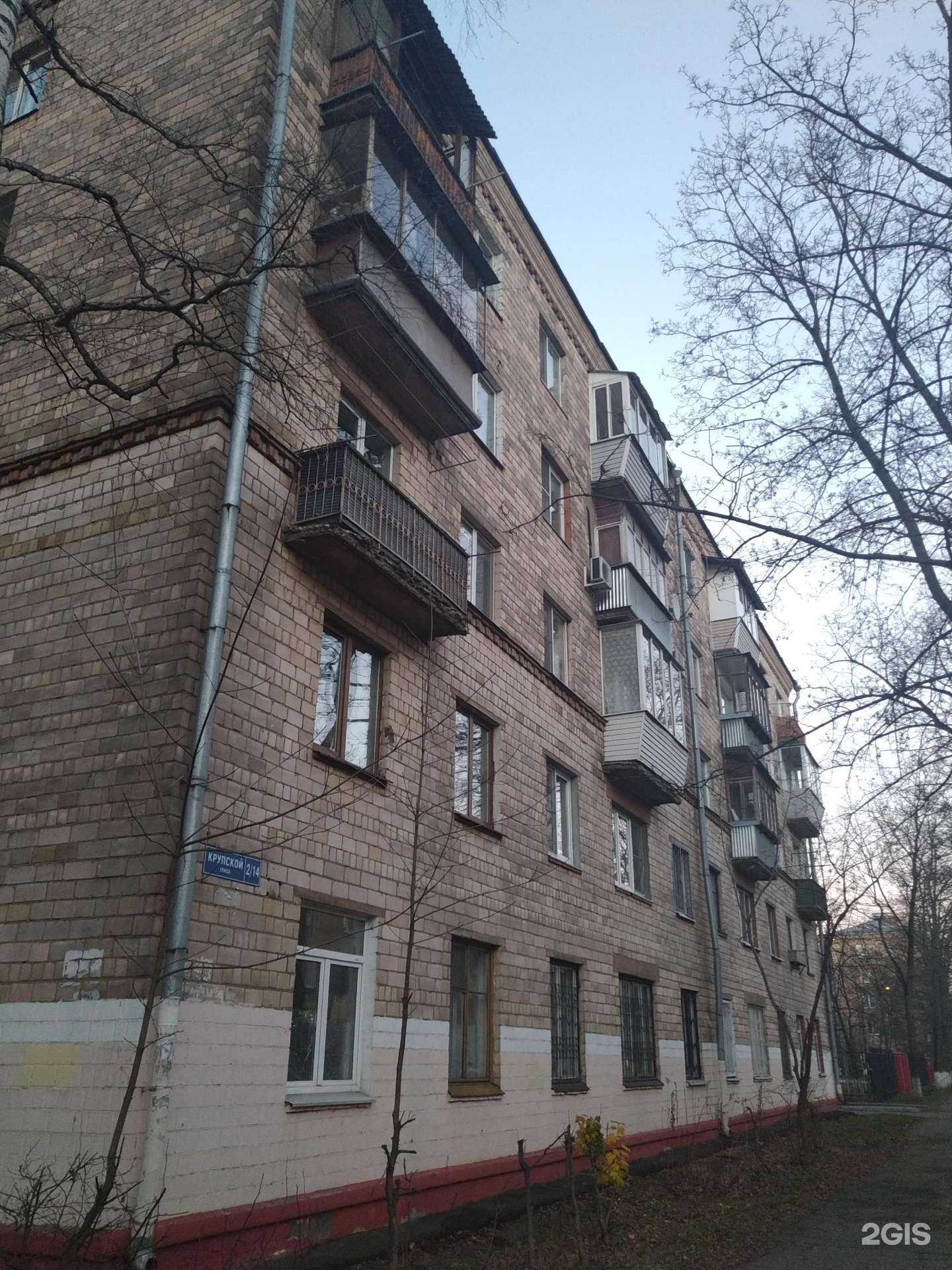 Отзывы на компанию Бал-Строй в Балашихе c фото - фотография 2 из 2