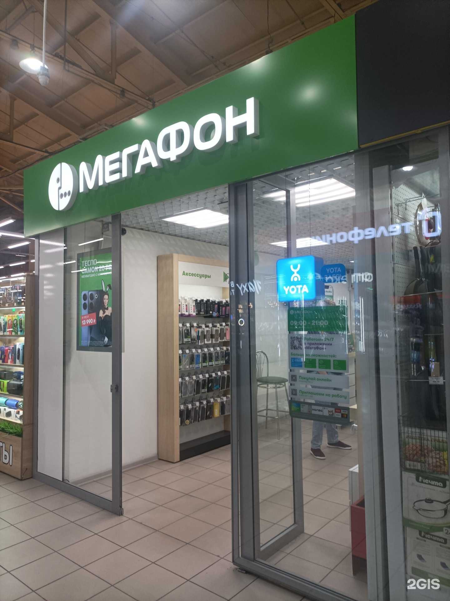 Отзывы на компанию Золотая Корона в Бийске c фото