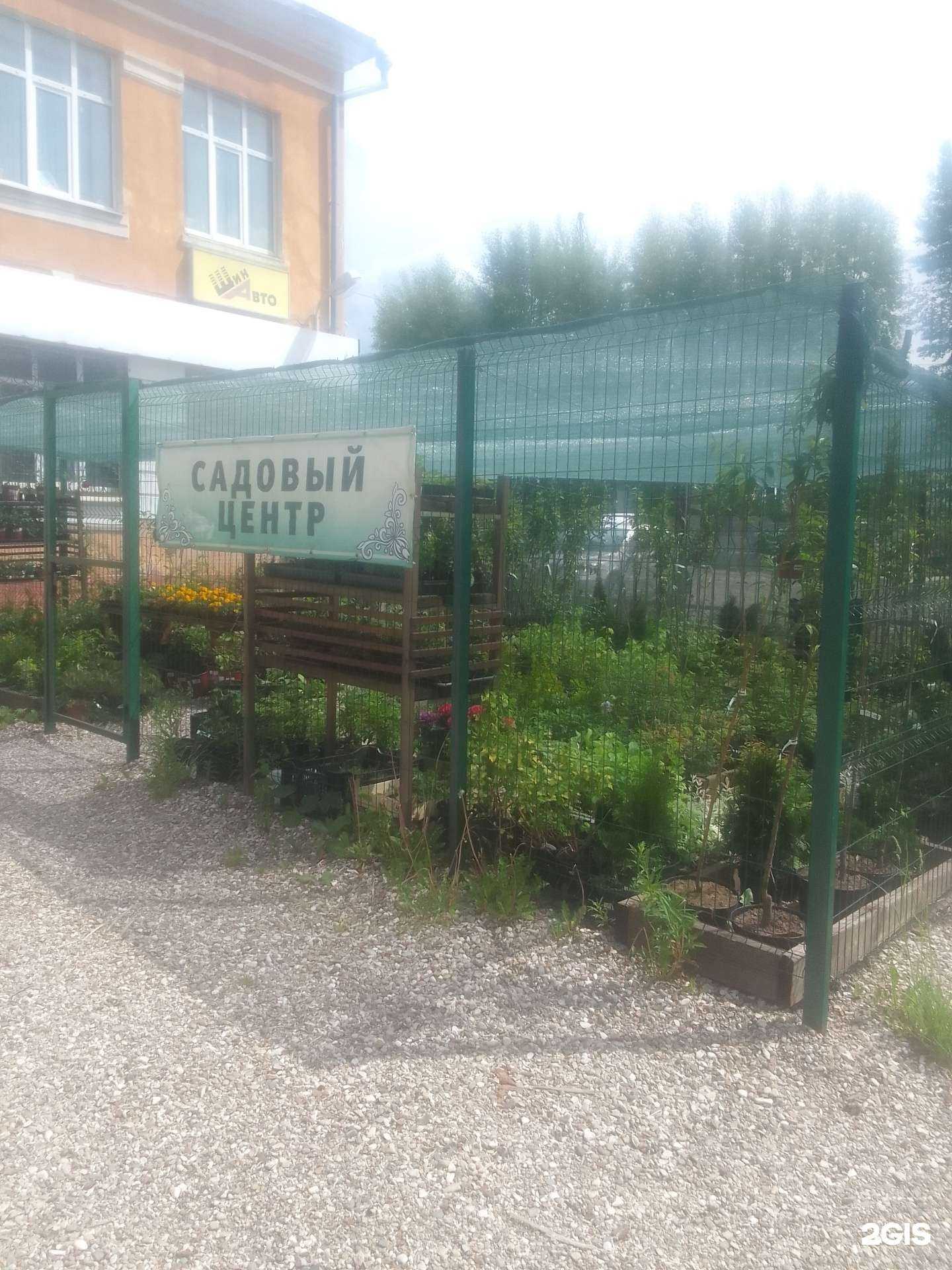 Отзывы на компанию Северин в Твери c фото