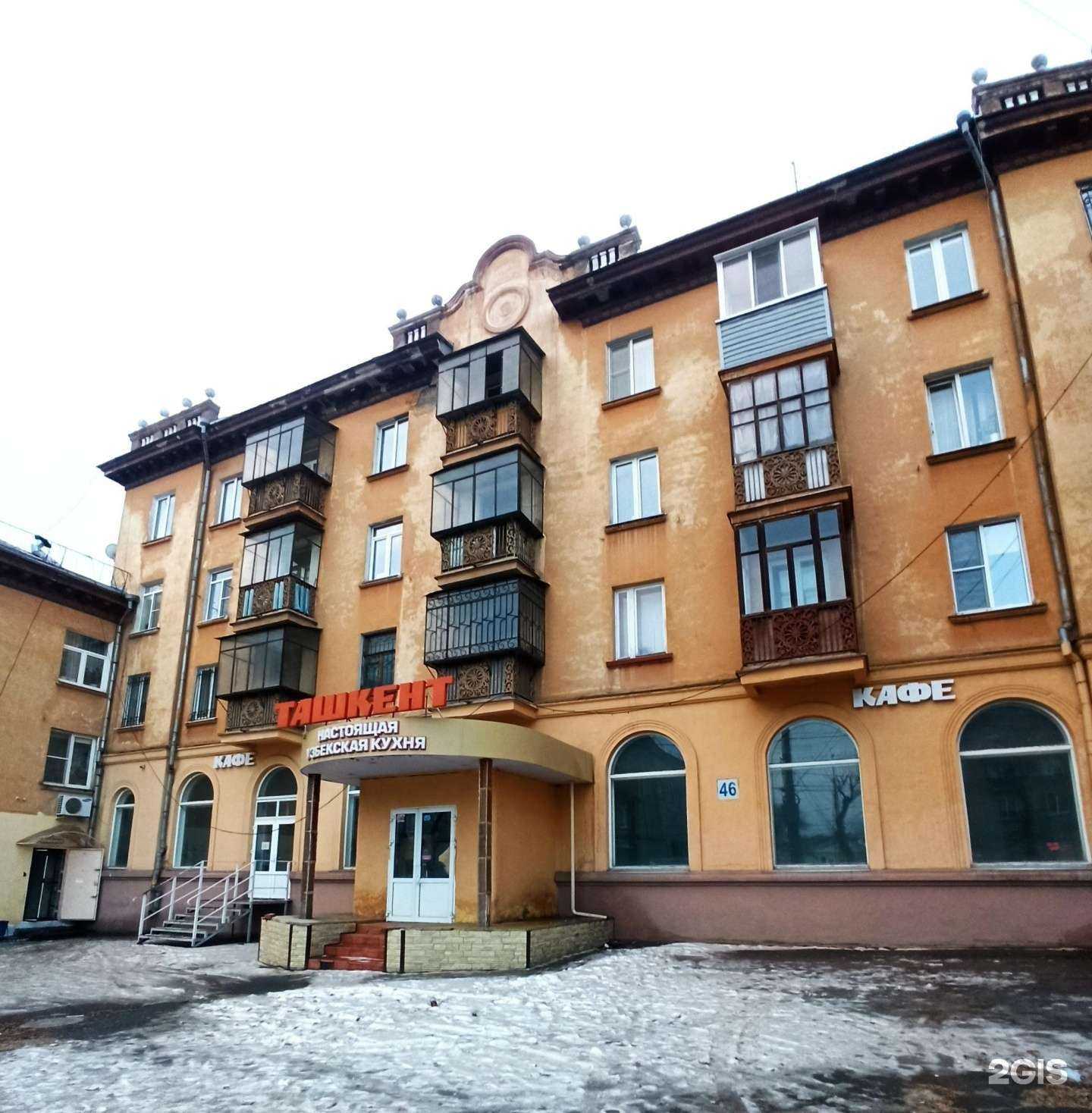 Отзывы на компанию Fix price в Магнитогорске c фото - фотография 2 из 2