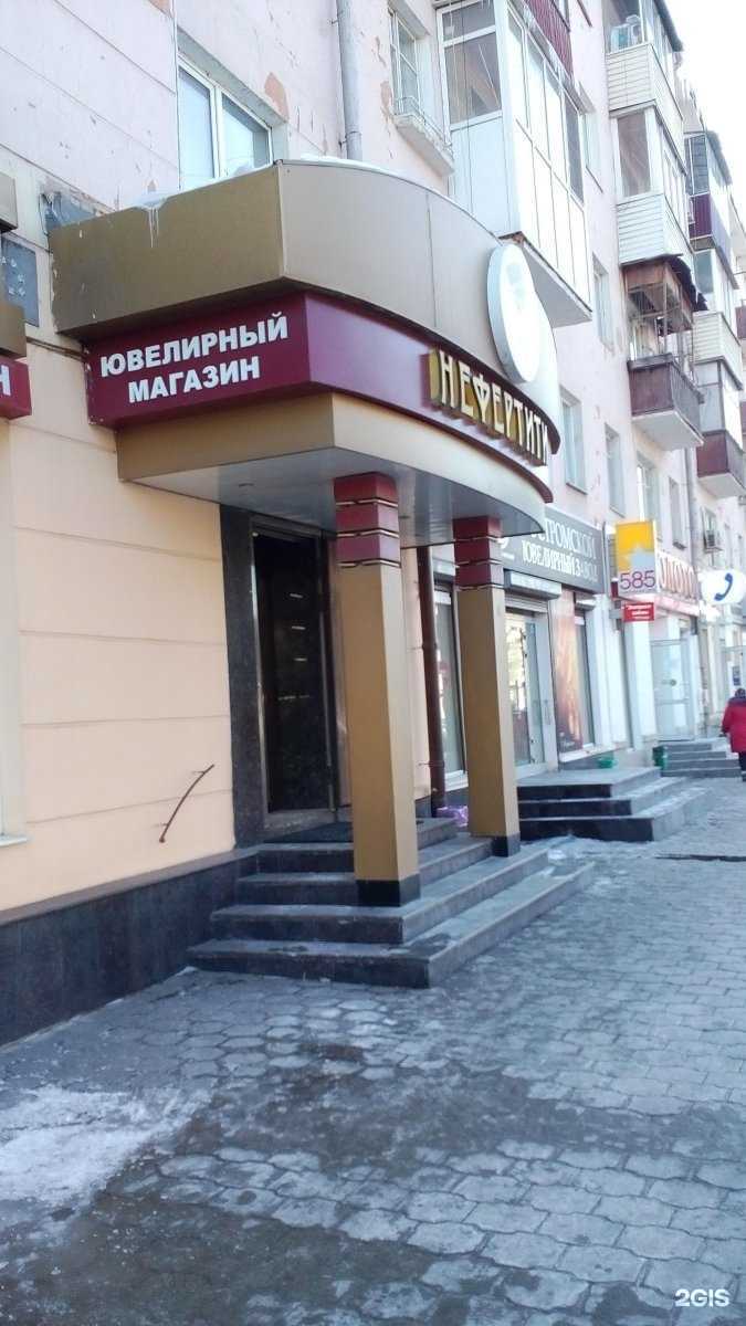 Отзывы на компанию Нефертити в Туле c фото